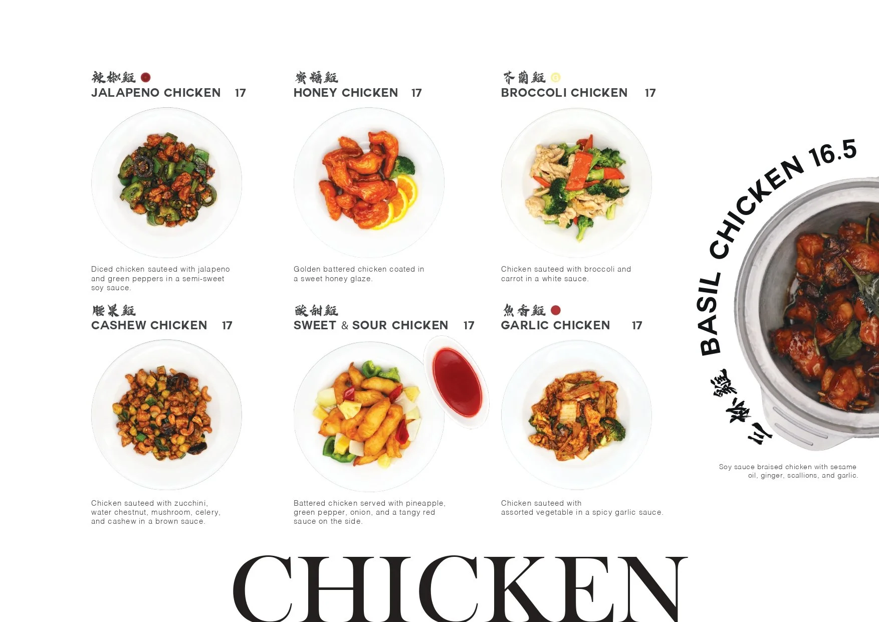 Frisco Menu 2026_page-0016.jpg