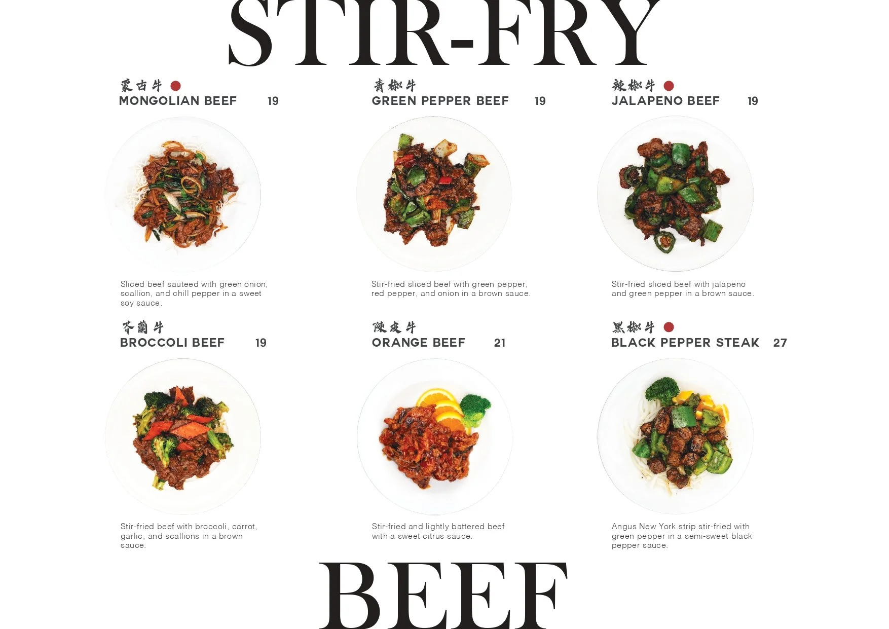 Frisco Menu 2026_page-0017.jpg