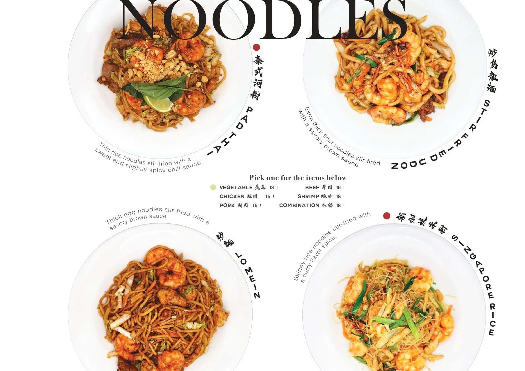Frisco Menu 2026_page-0010.jpg