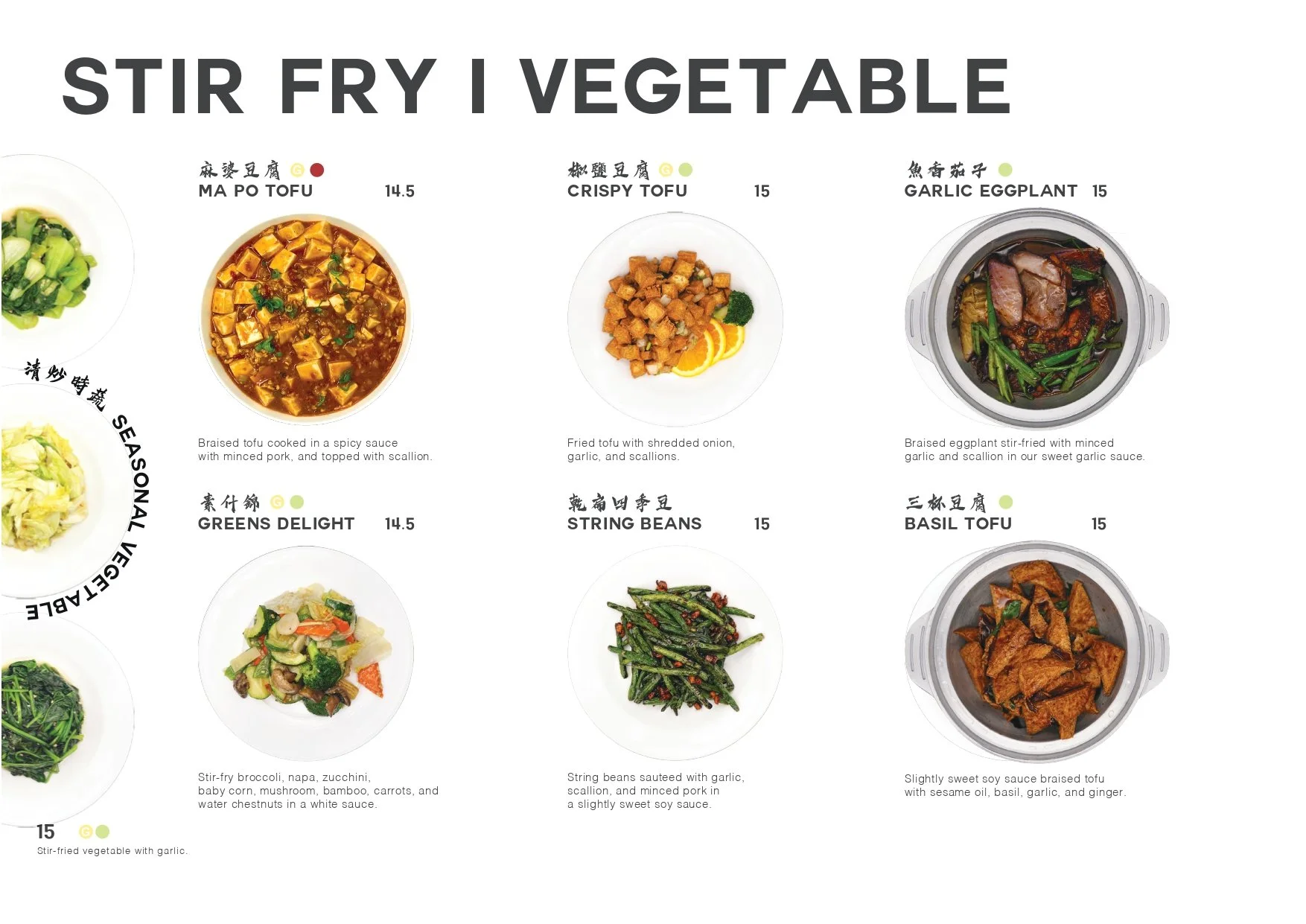 Frisco Menu 2026_page-0013.jpg