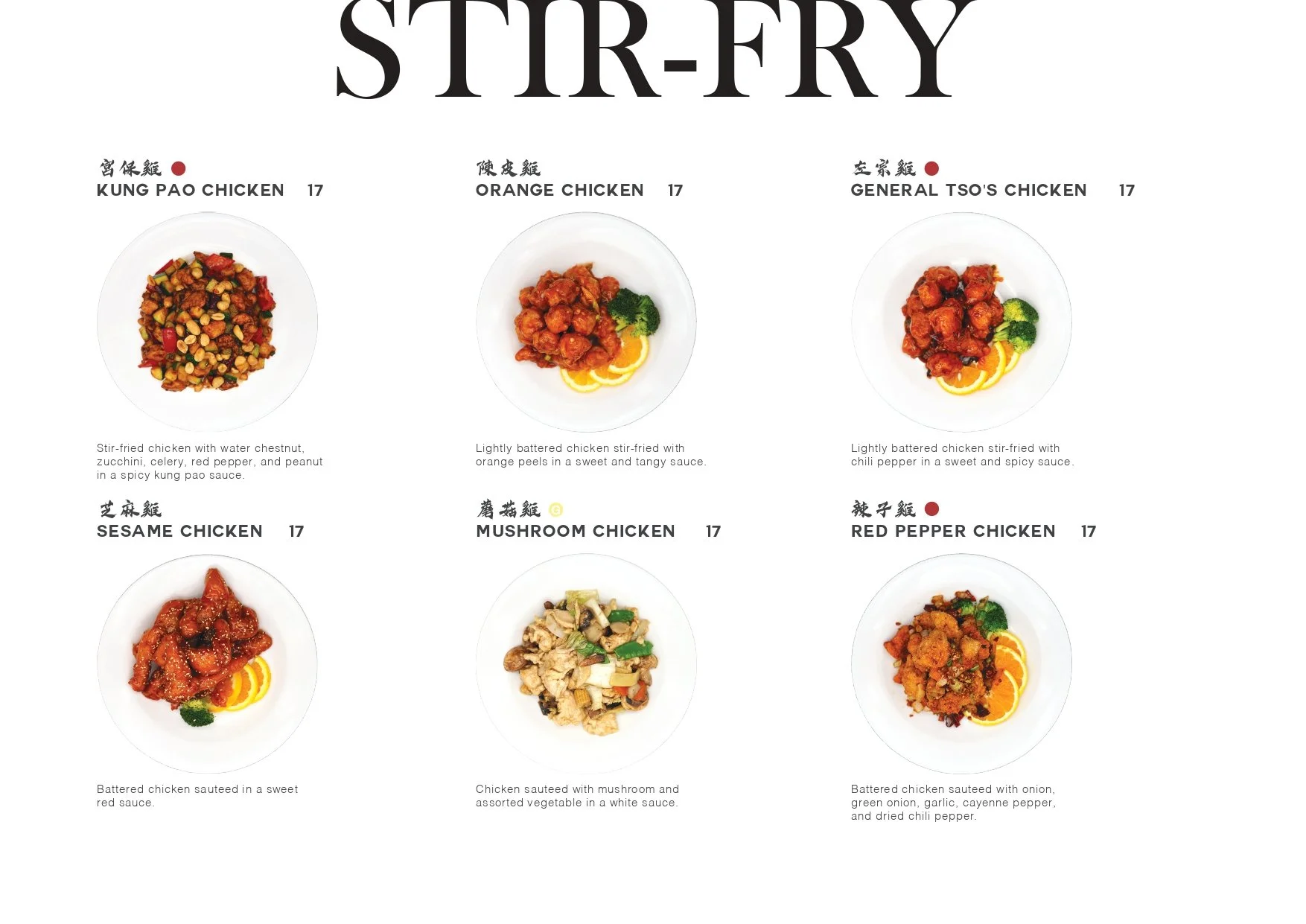 Frisco Menu 2026_page-0015.jpg
