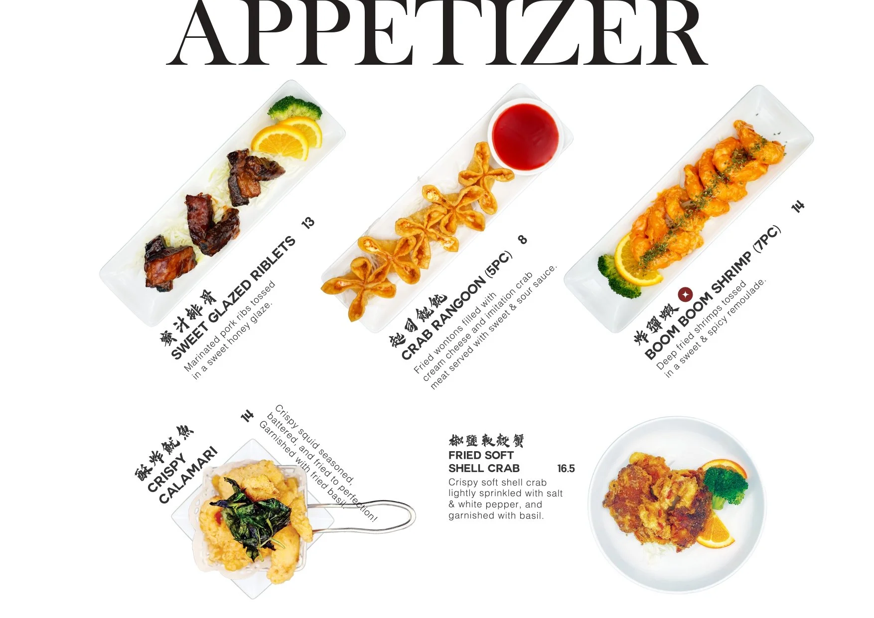 Frisco Menu 2026_page-0006.jpg