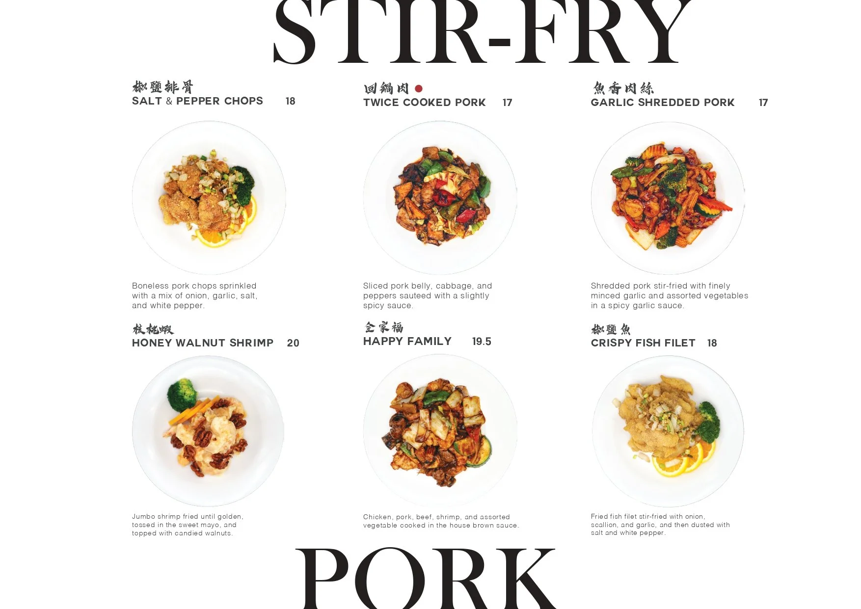 Frisco Menu 2026_page-0018.jpg