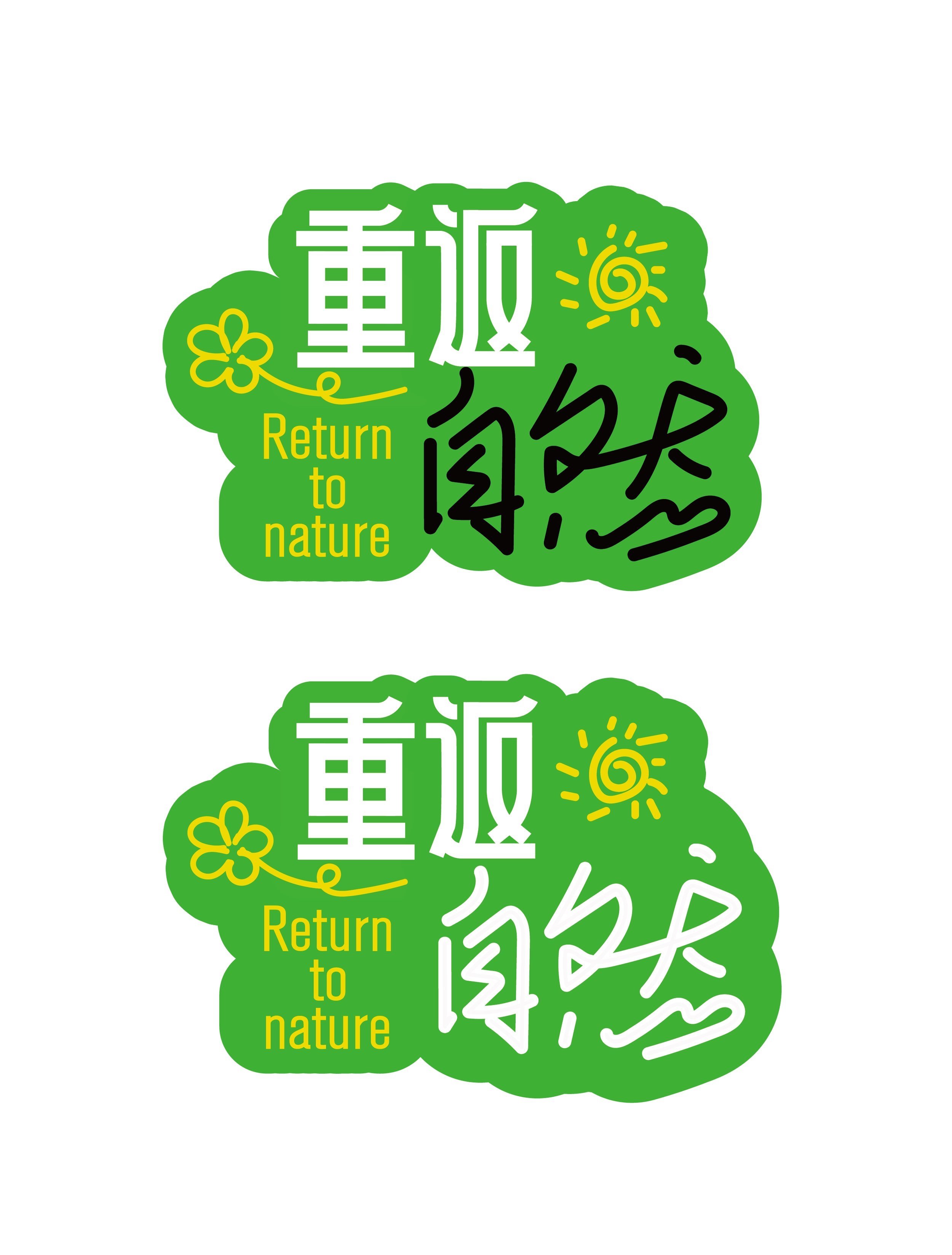 Republic of China style font