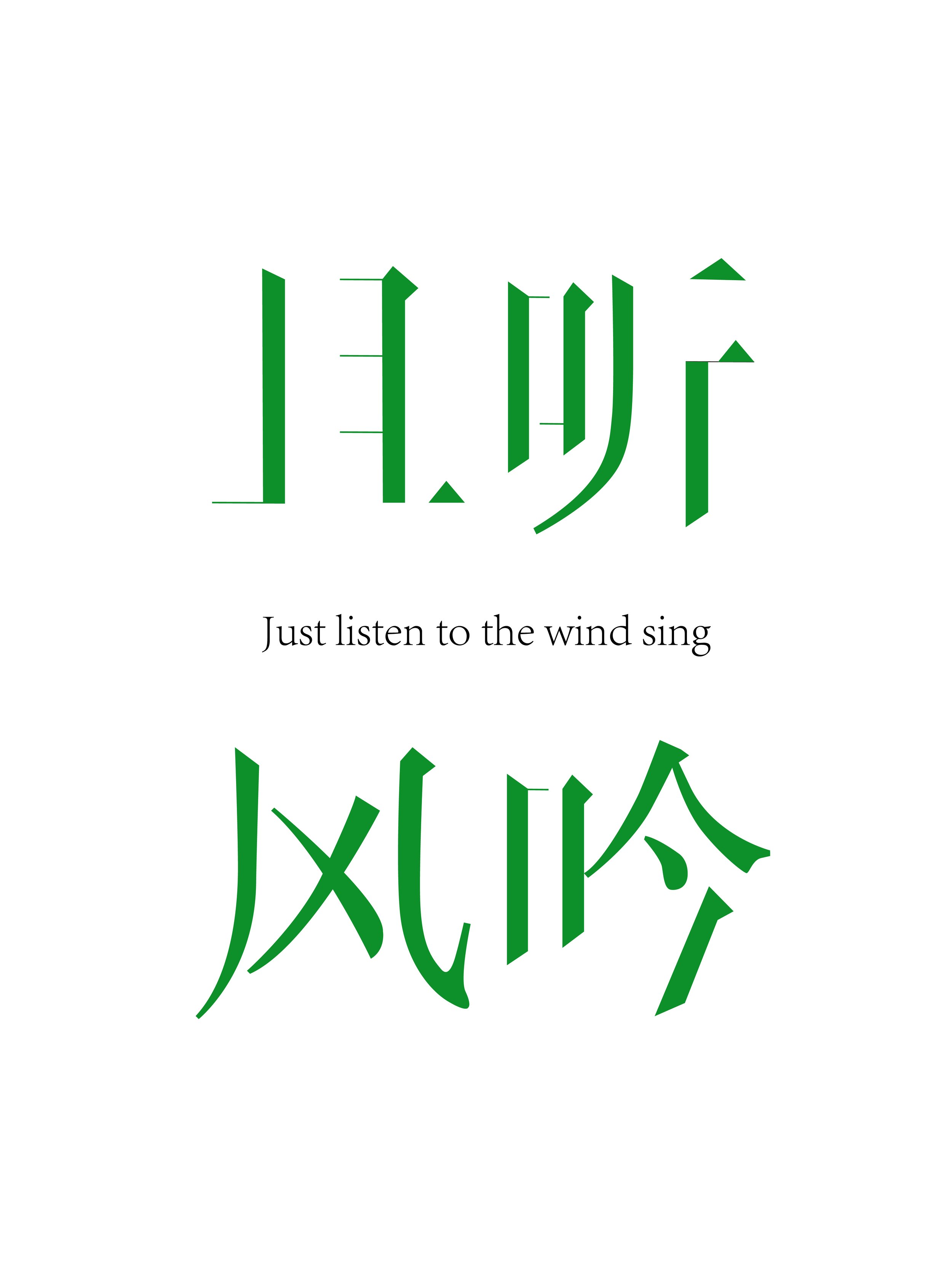 Song style font