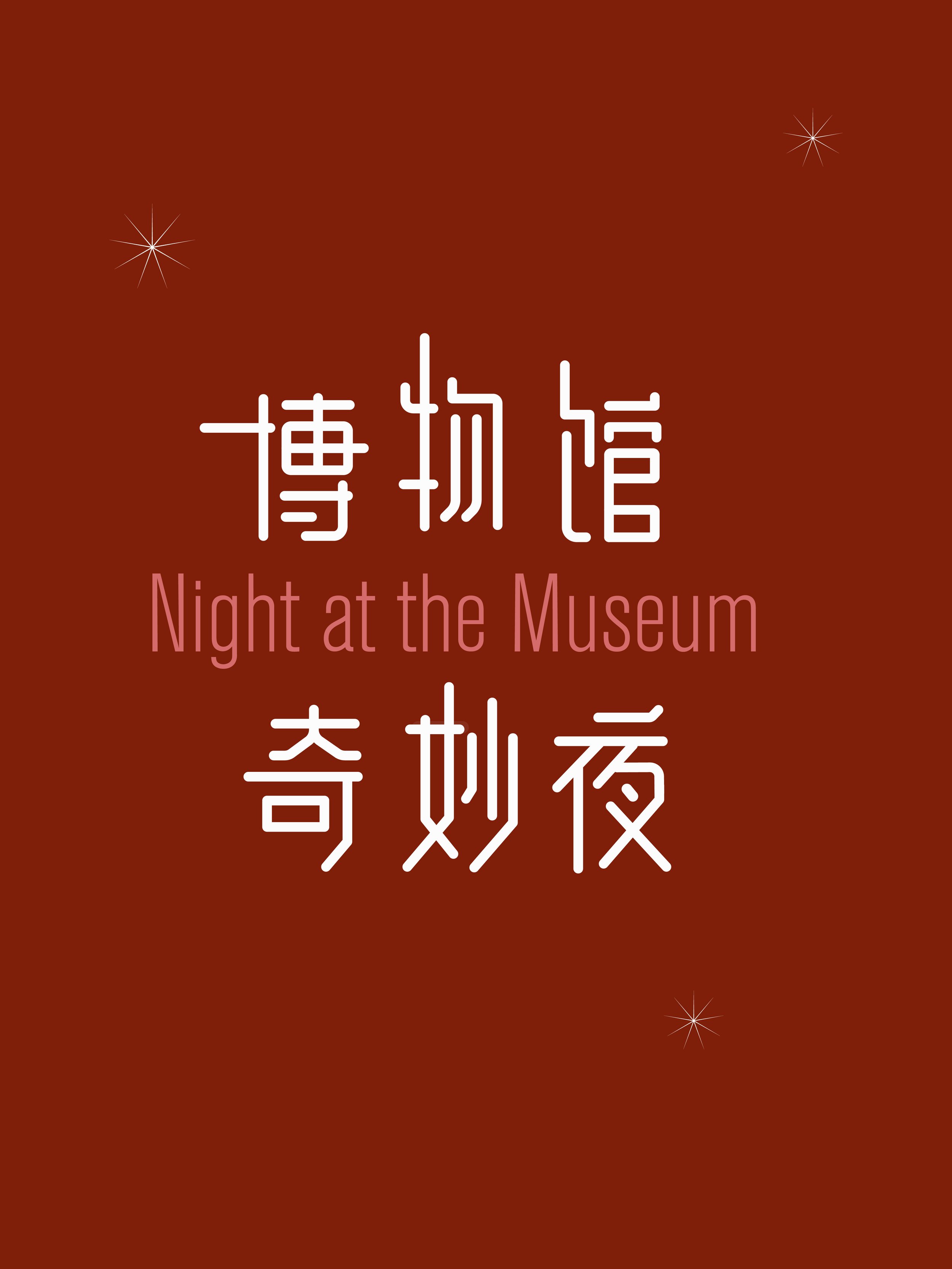 Linear font