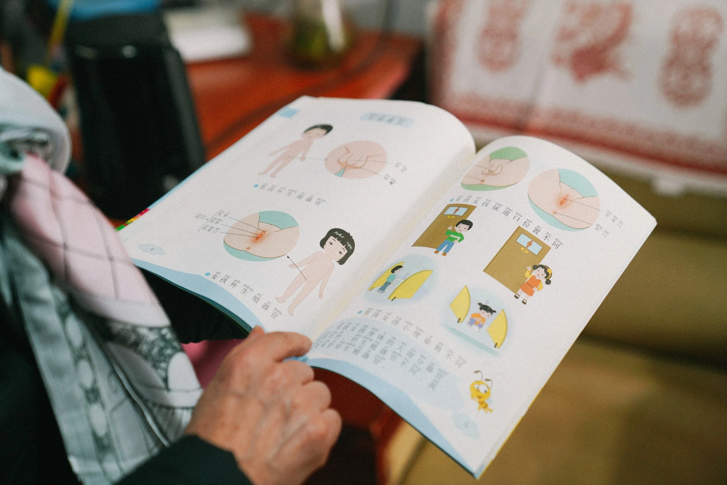 The sex education textbook was banned by public schools out of parents' heating concern over the illustration of genitals.