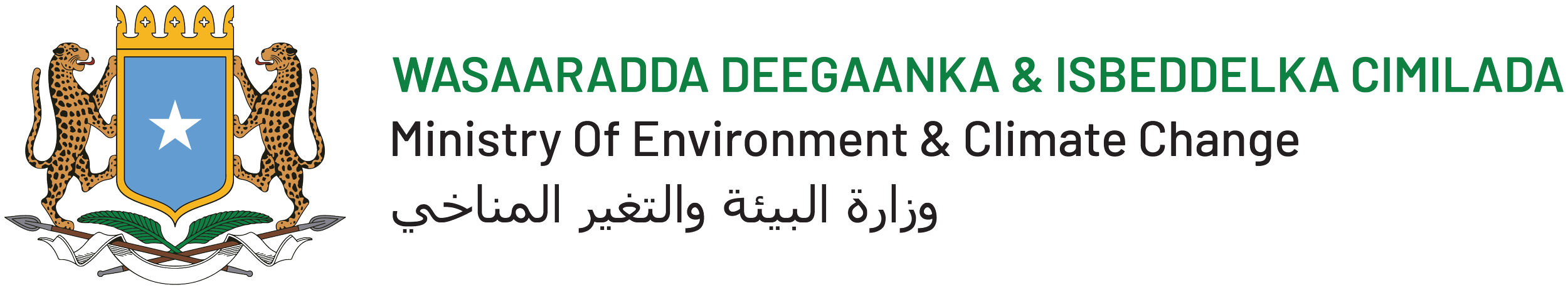 Ministry of Environment and Climate Change 