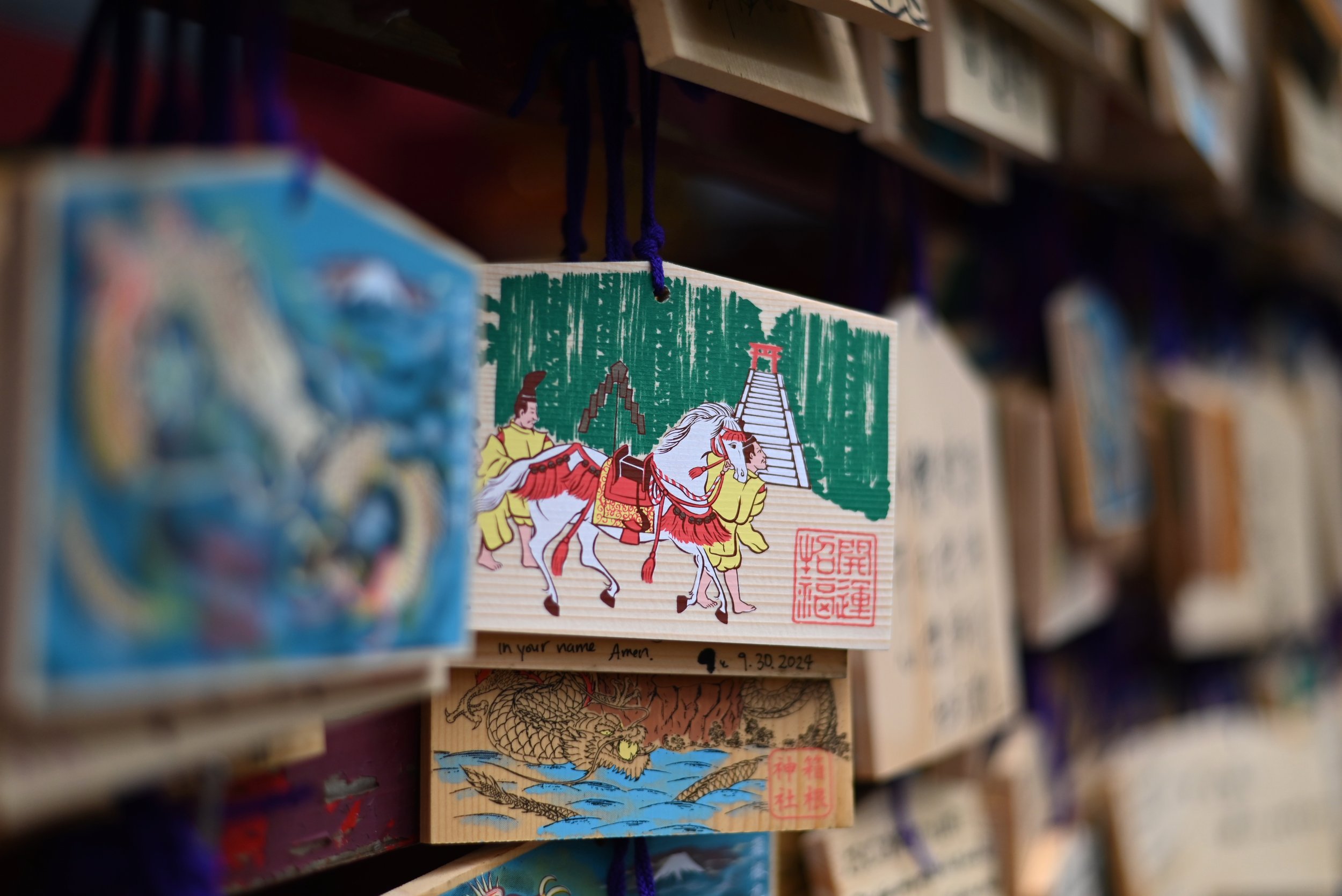 Ema (絵馬), small wooden plaques that have prayers written on them at Shinto and Buddhist shrines in Japan.