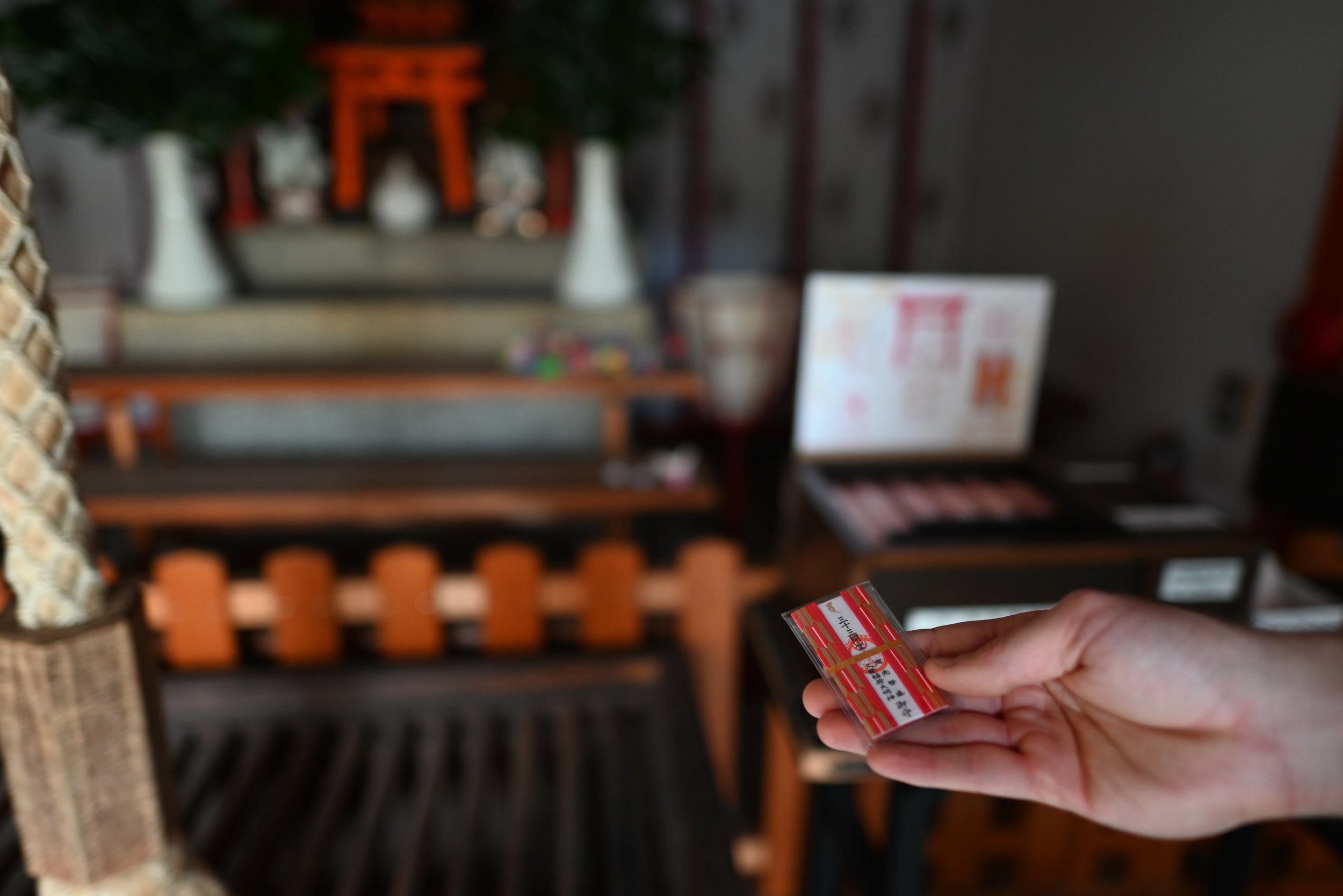 An omamori, or protective amulet, for business prosperity purchased at Sanjusangen-do in Kyoto.