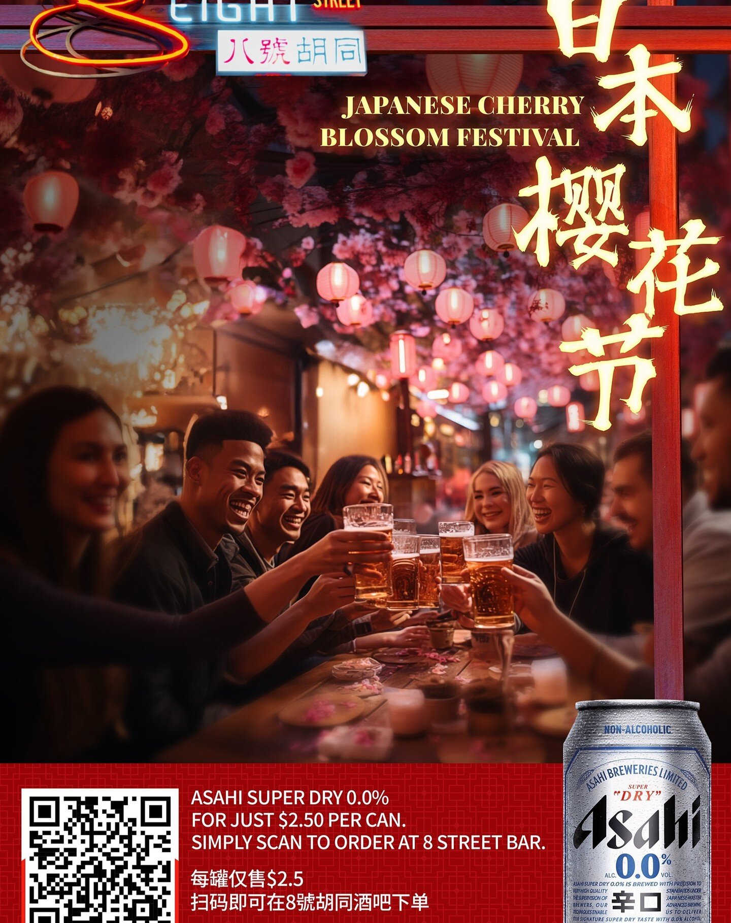 Japanese Cherry Blossom Festival

Immerse yourself in the flavours of Japan's enchanting season. 🌸
Indulge in the essence of spring with Asahi Super Dry 0.0% now gracing the menu at 8 Street Bar for only $2.5 per can! Satisfy your craving for that c