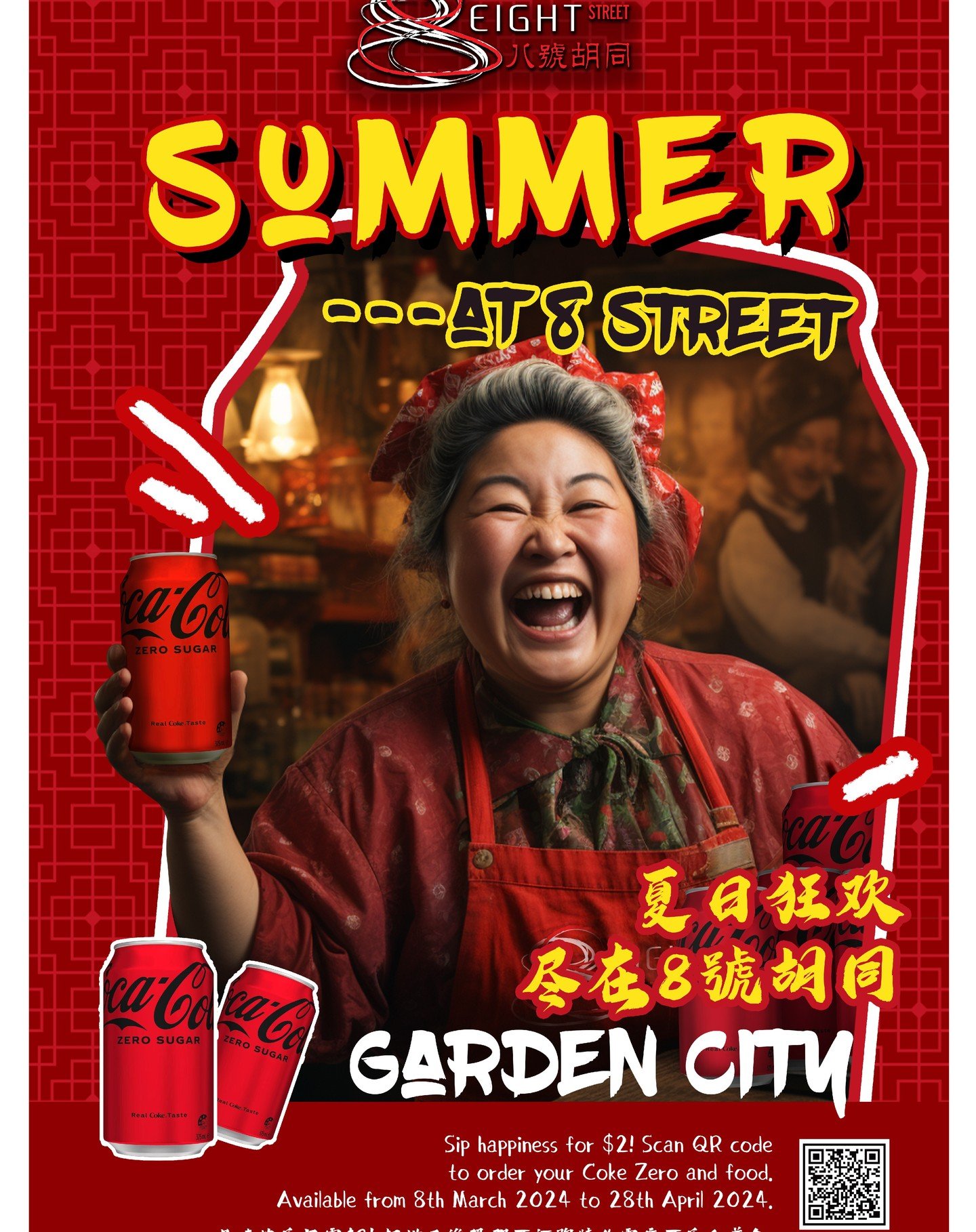 Come and visit 8 Street to enjoy Coca-Cola promotion.🥤✨
Sip happiness for just $2 dollars at 8 street Garden City Bar! Scan the QR code to order your favourite Coke or Coke Zero along with delicious food.
Available from 8th March 2024 to 28th April 