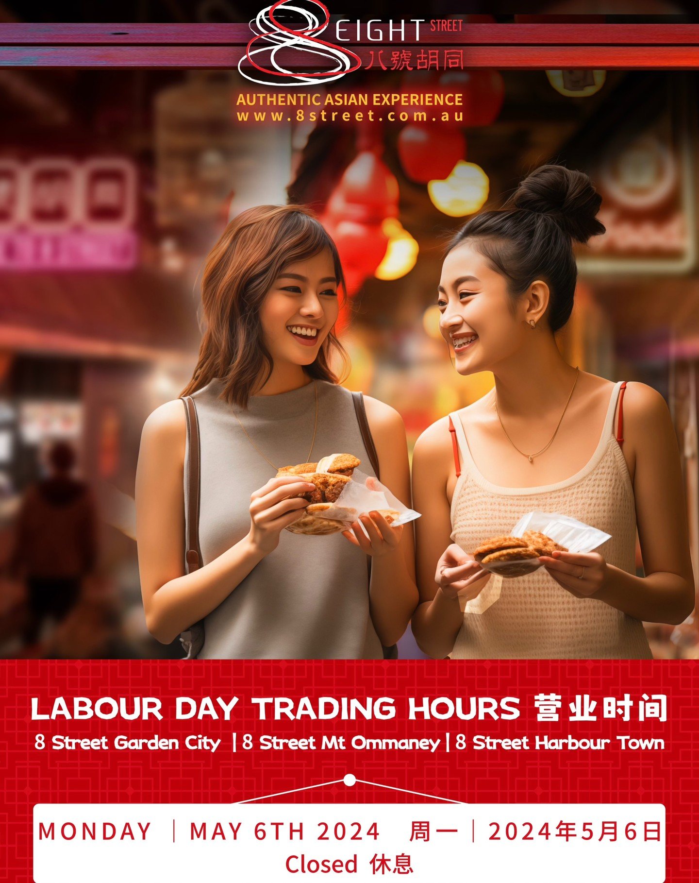 Please note that we will be closed for Labor Day. Wishing you and your family a fantastic long weekend!

#8streetgardencity #8streetmtgravatt #brisbanefood #brisbanefoodie #brisbanefoodies #asianfood #brisbaneasianfood #asianfoodbrisbane #brisbanelif