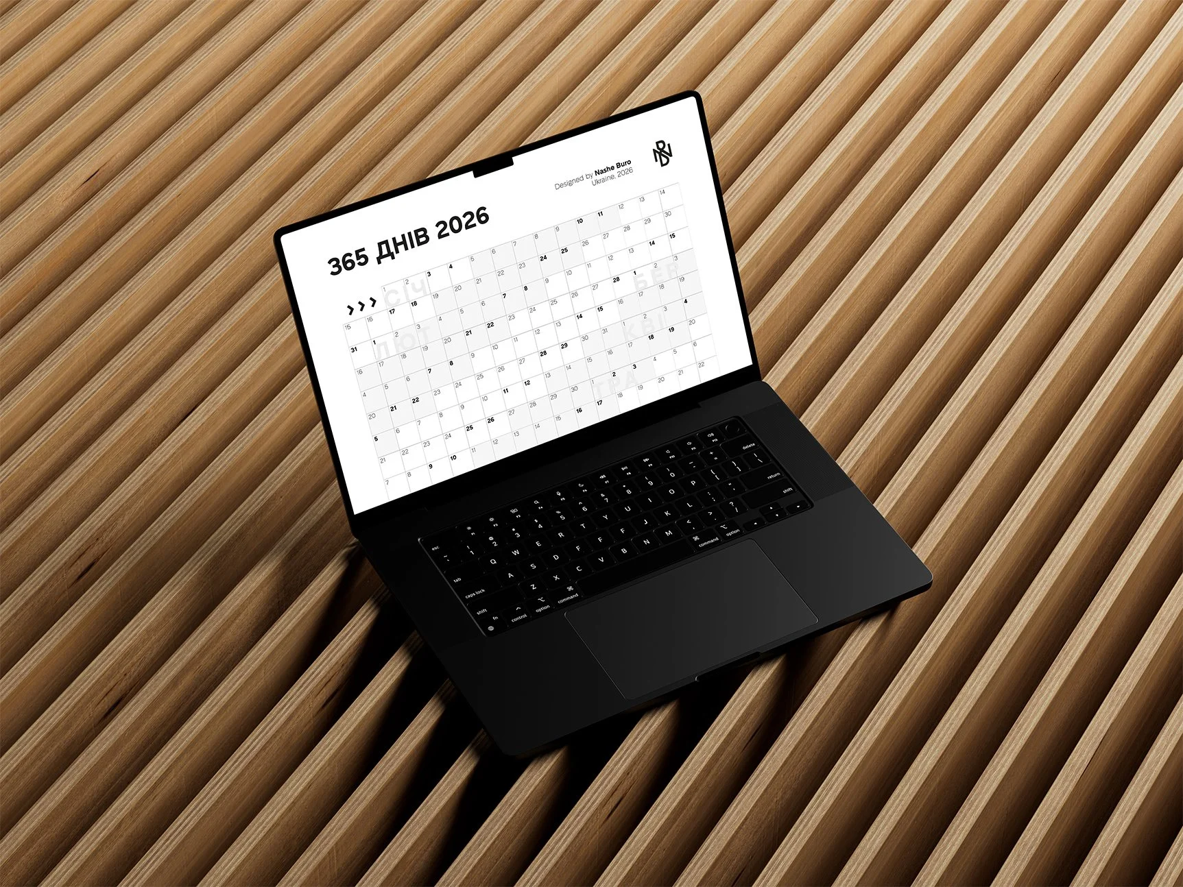A black laptop displaying a 2026 calendar with Ukrainian text, placed on a wooden slatted surface.