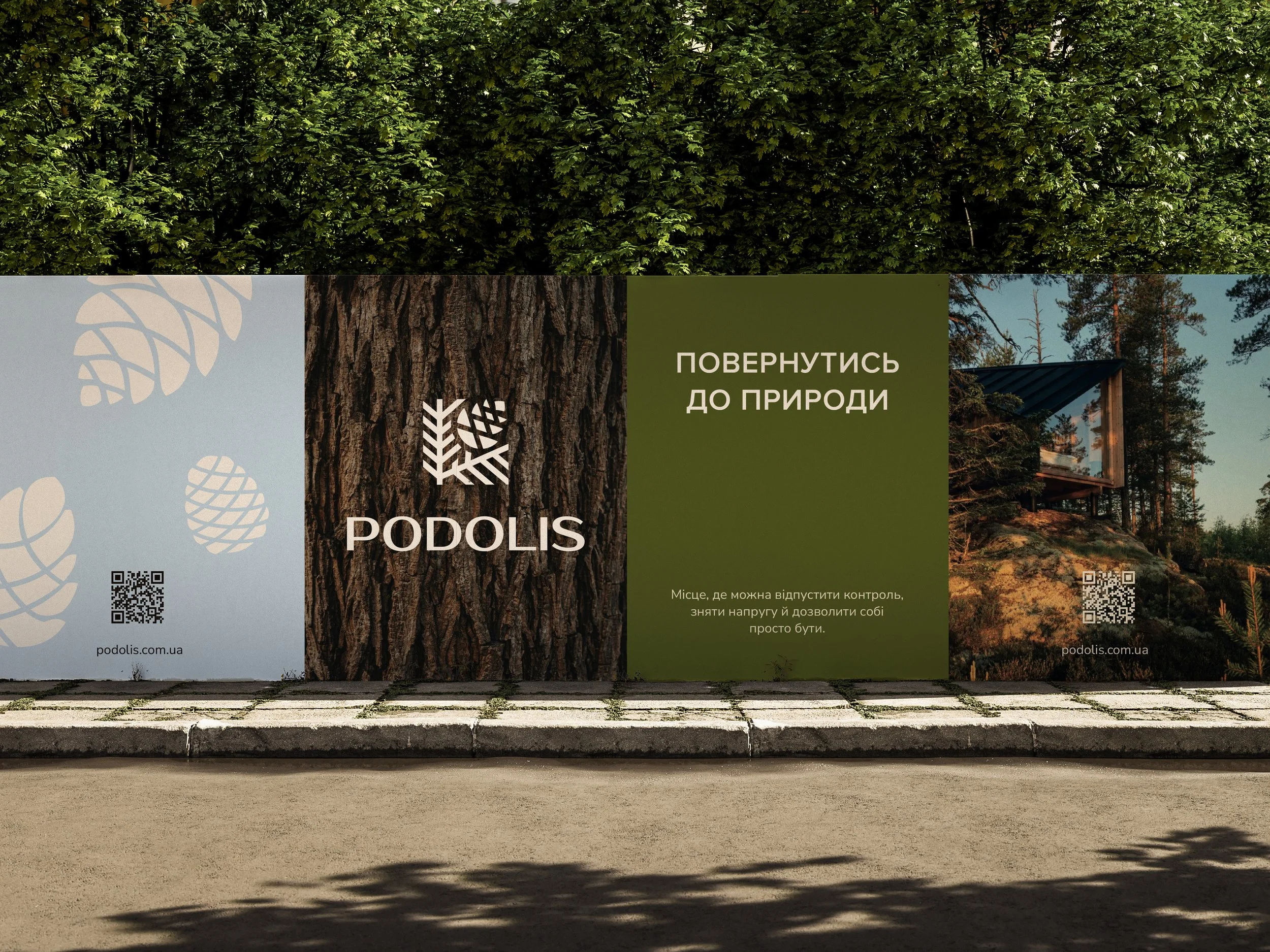 City_Fence_Banner.jpg