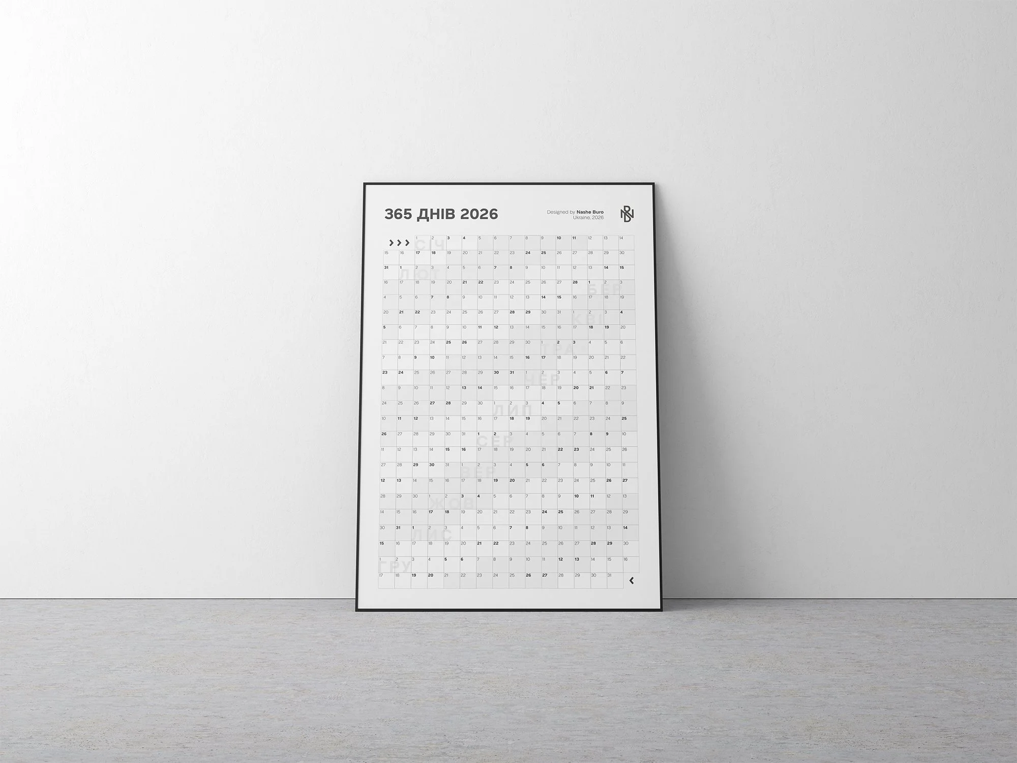 Calendar for the year 2026 with the title 365 Days 2026, designed by Nashe Buro in Ukraine, 2026.