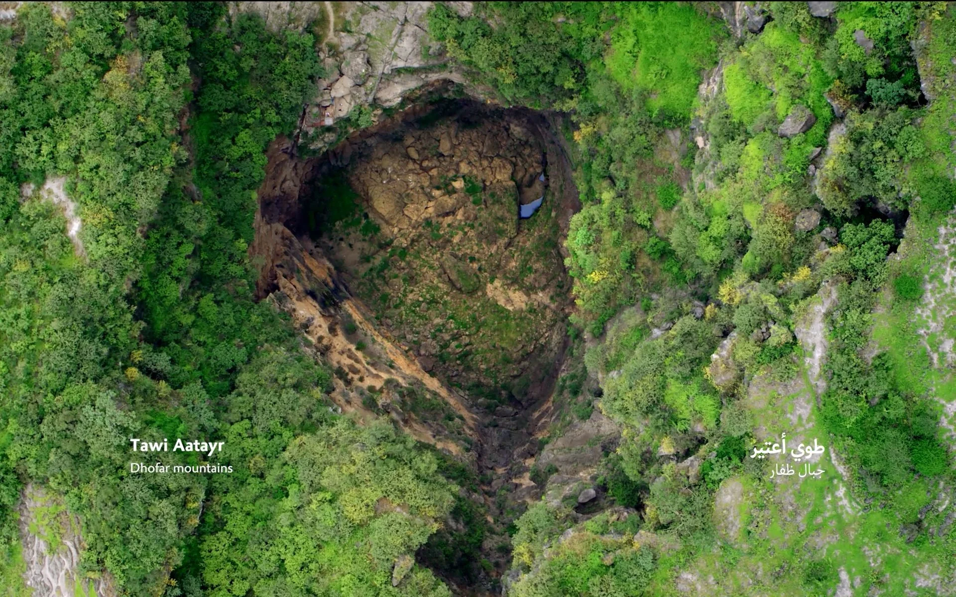 Aerial Oman landscape from the Land of Oman documentary for Oman
Across the Ages Museum — five-week production across Omani
landscapes, creative director James Dougan