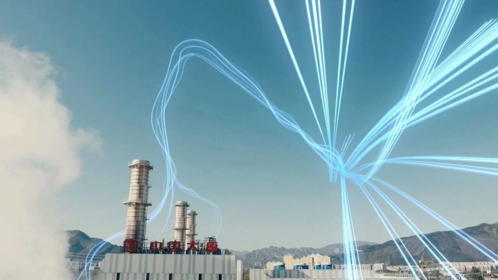 GE digital transformation film — Chinese power plant with multiple blue
digital data stream animations, GE corporate film series