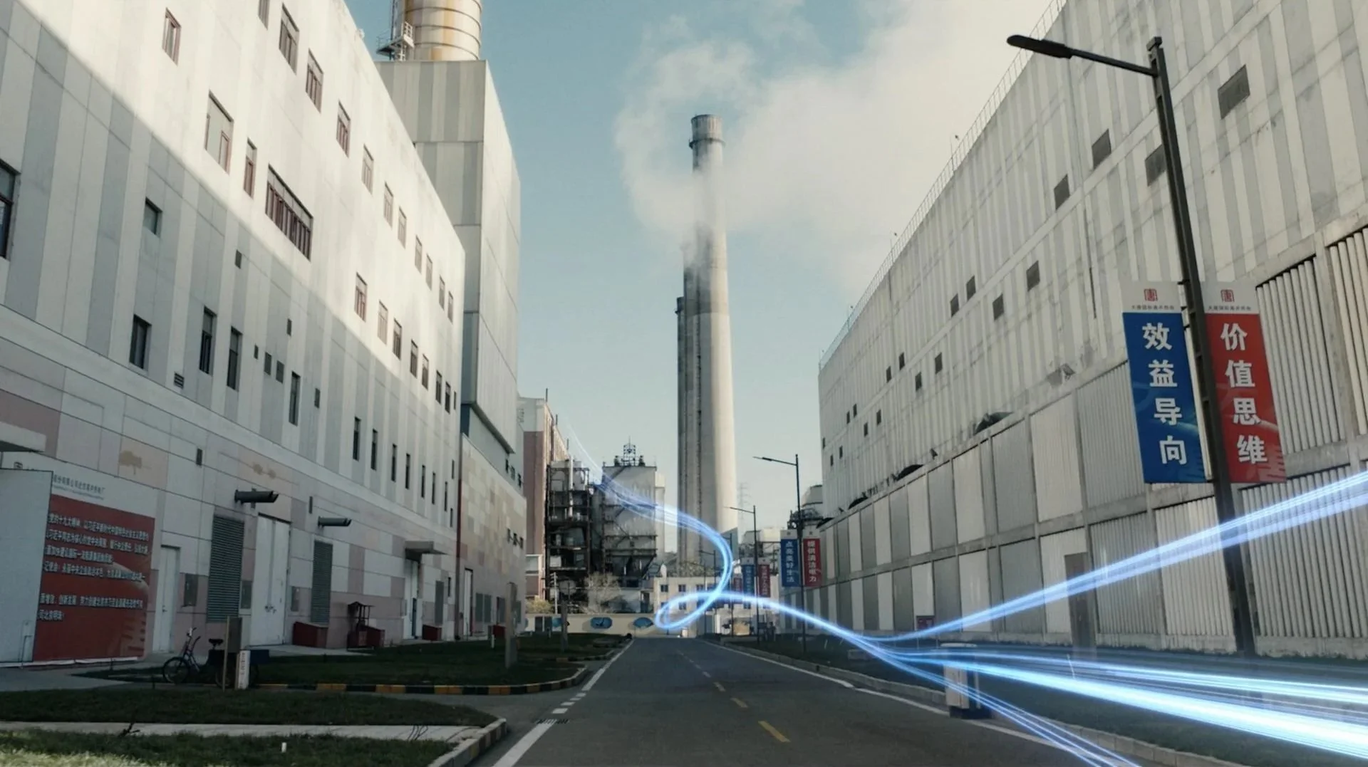 GE digital transformation film — Chinese power plant street-level view with
blue data visualisation energy trails