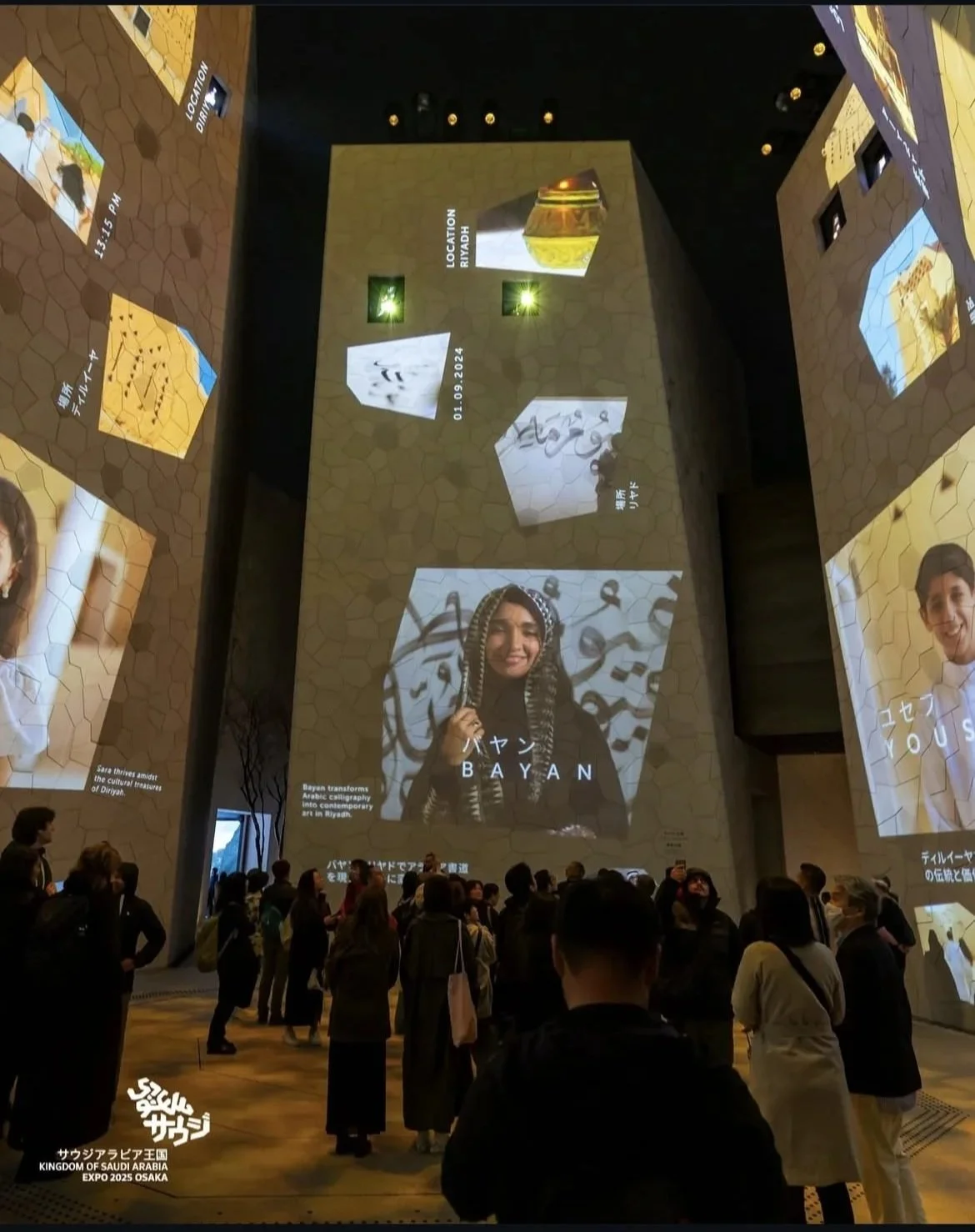 saudi-arabia-pavilion-exterior-projected-imagery-expo-2025-osaka.jpg