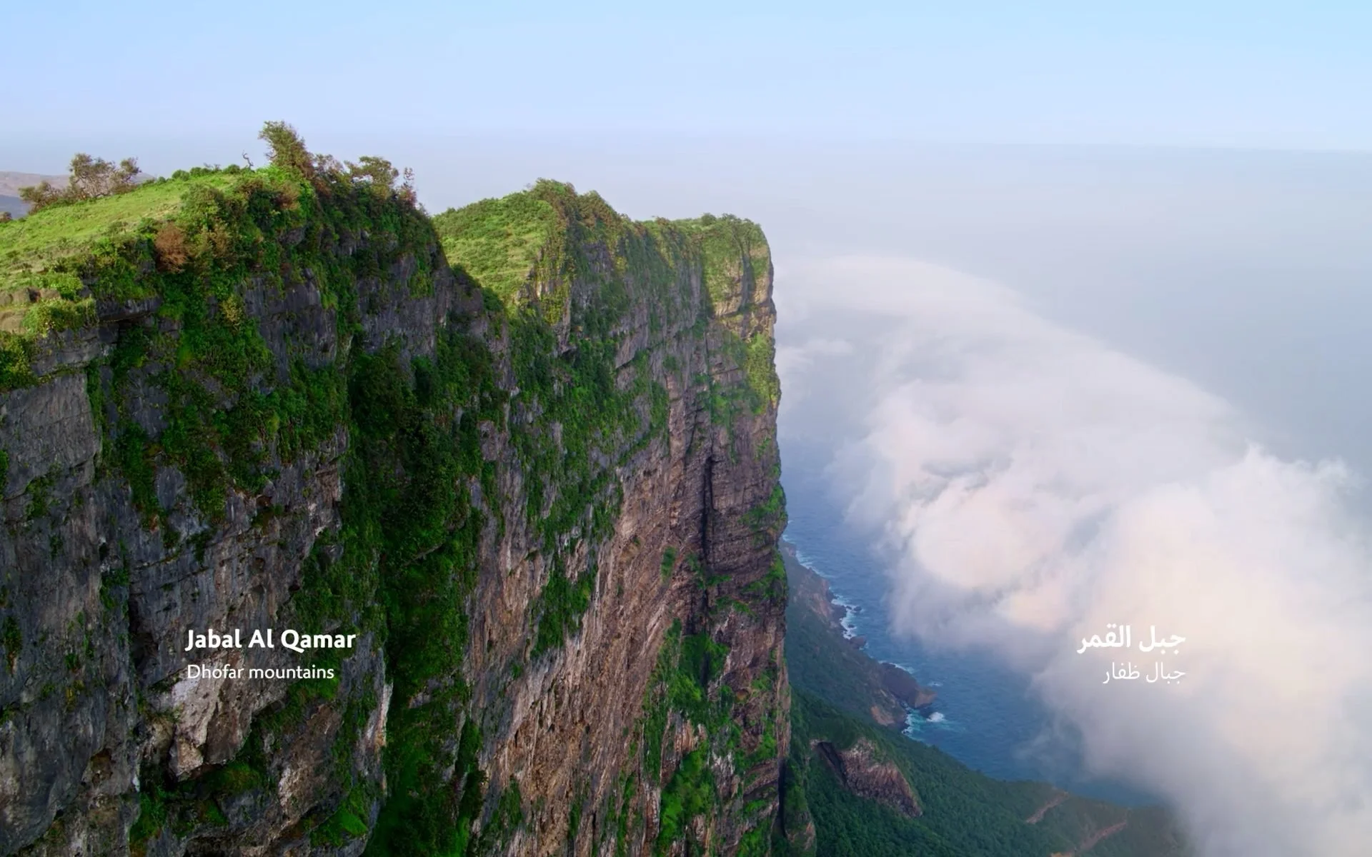 Jabal Samhan - Southern Oman Mountains Oman coastal seascape from the Land of Oman documentary for Oman
Across the Ages Museum — cinematic filmmaking across Omani coastline,
James Dougan creative director