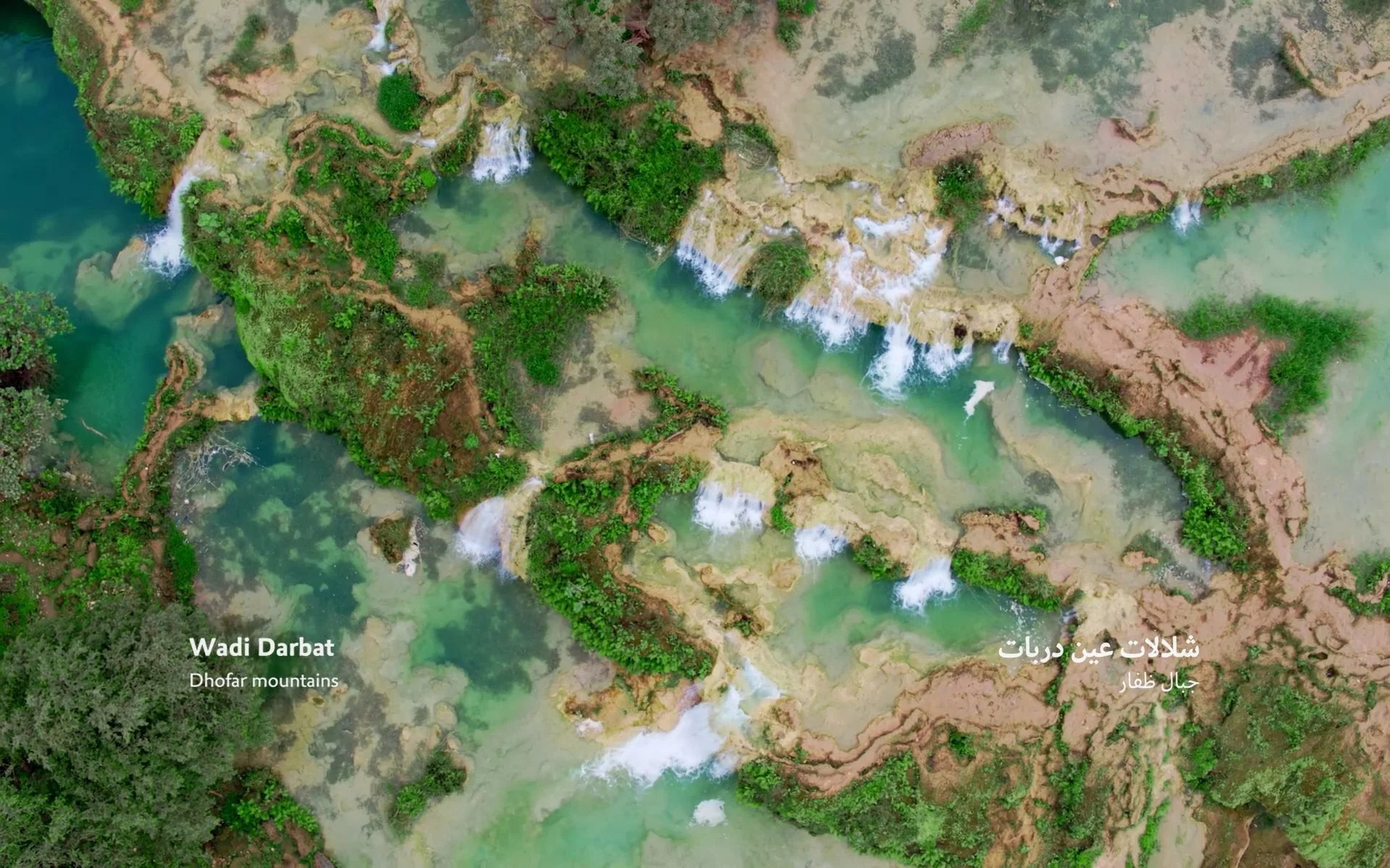 Wadi Darbat Dhofar Mountains Oman landscape at dusk from the Land of Oman documentary for Oman
Across the Ages Museum — cinematic five-week shoot, creative director
James Dougan