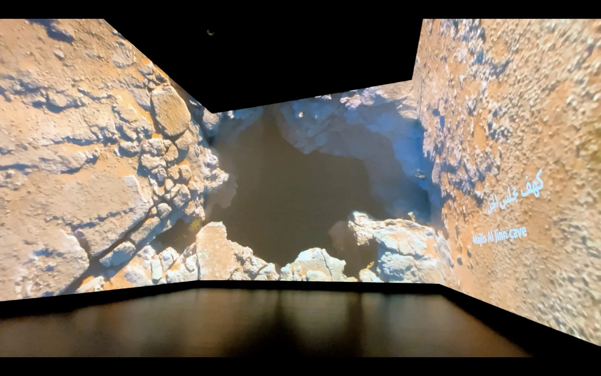 Oman wilderness from the Land of Oman documentary for Oman Across the
Ages Museum — five-week filming expedition across Omani landscapes,
James Dougan creative director Majis Al Jinn Cave Exhibtion