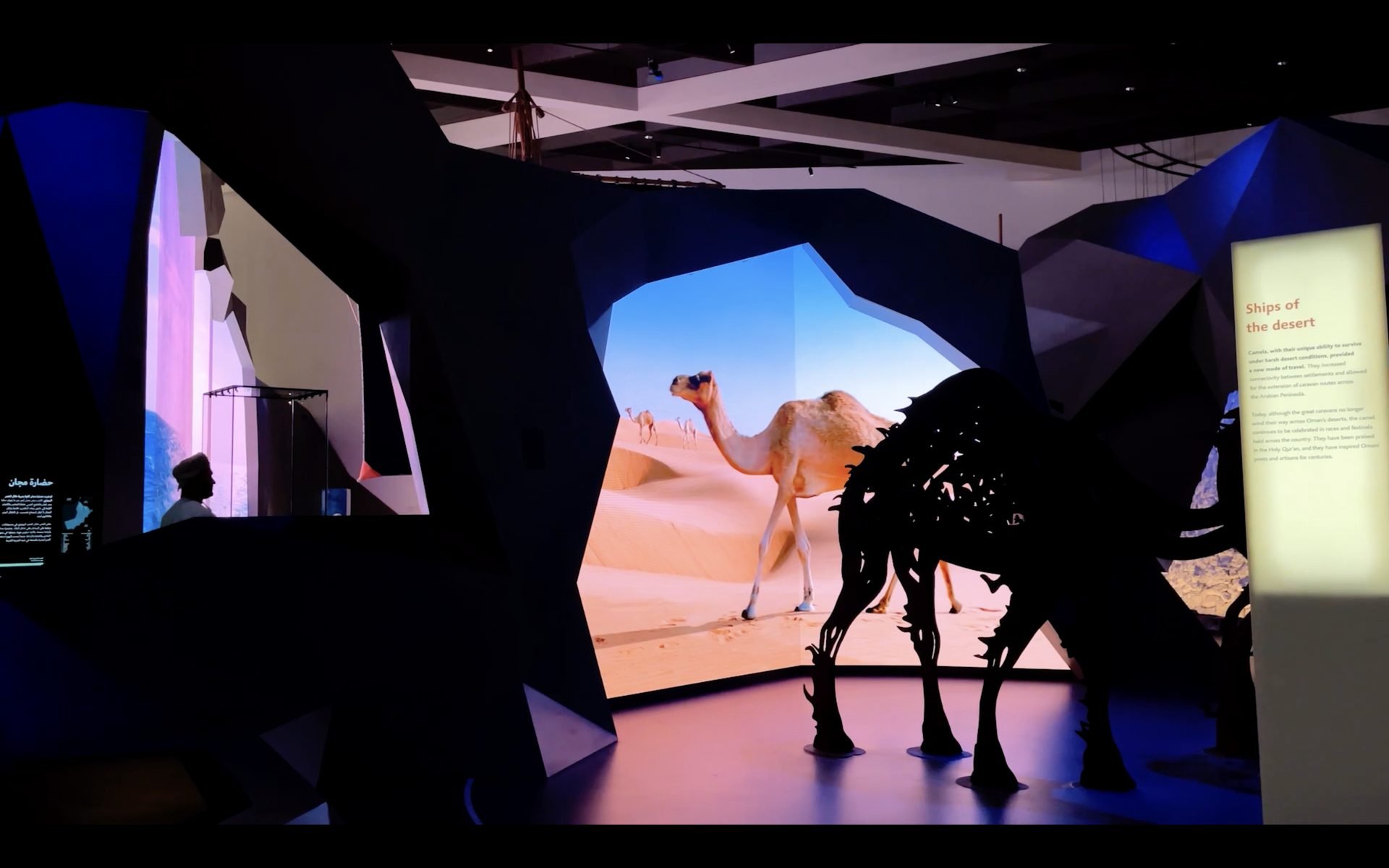 Scene from the Land of Oman documentary for Oman Across the Ages Museum, filmed over five weeks across Oman by creative director James Dougan