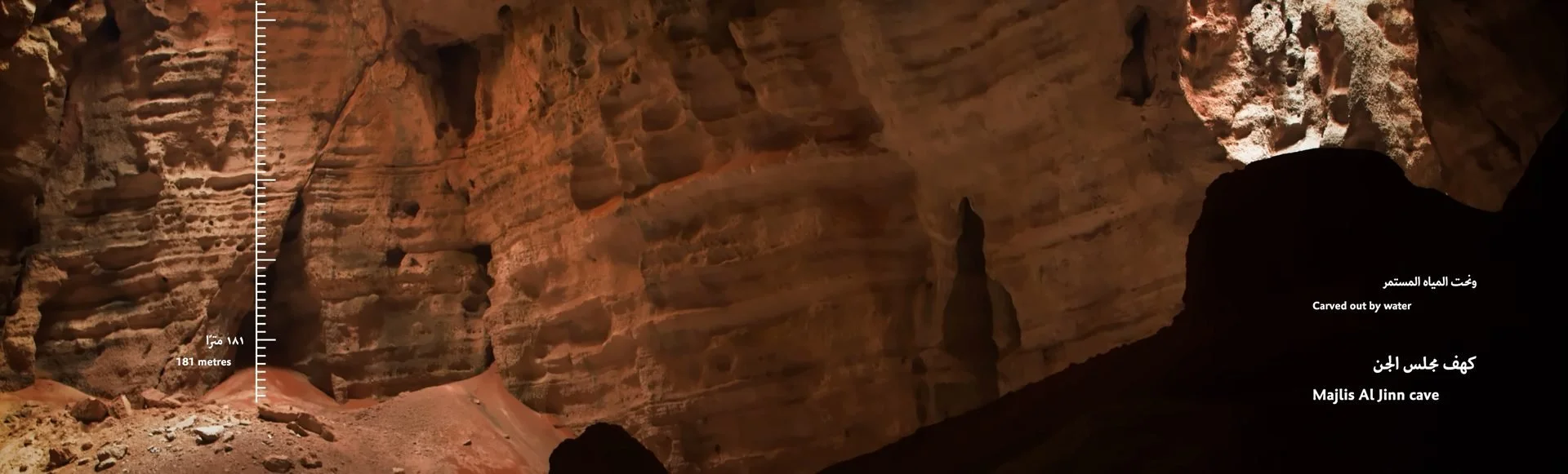 Filming in Majlis Al Jinn Cave sink hole Interior of ancient Oman cave system filmed for the Across the Ages Museum documentary — archaeological heritage site captured by creative director James Dougan