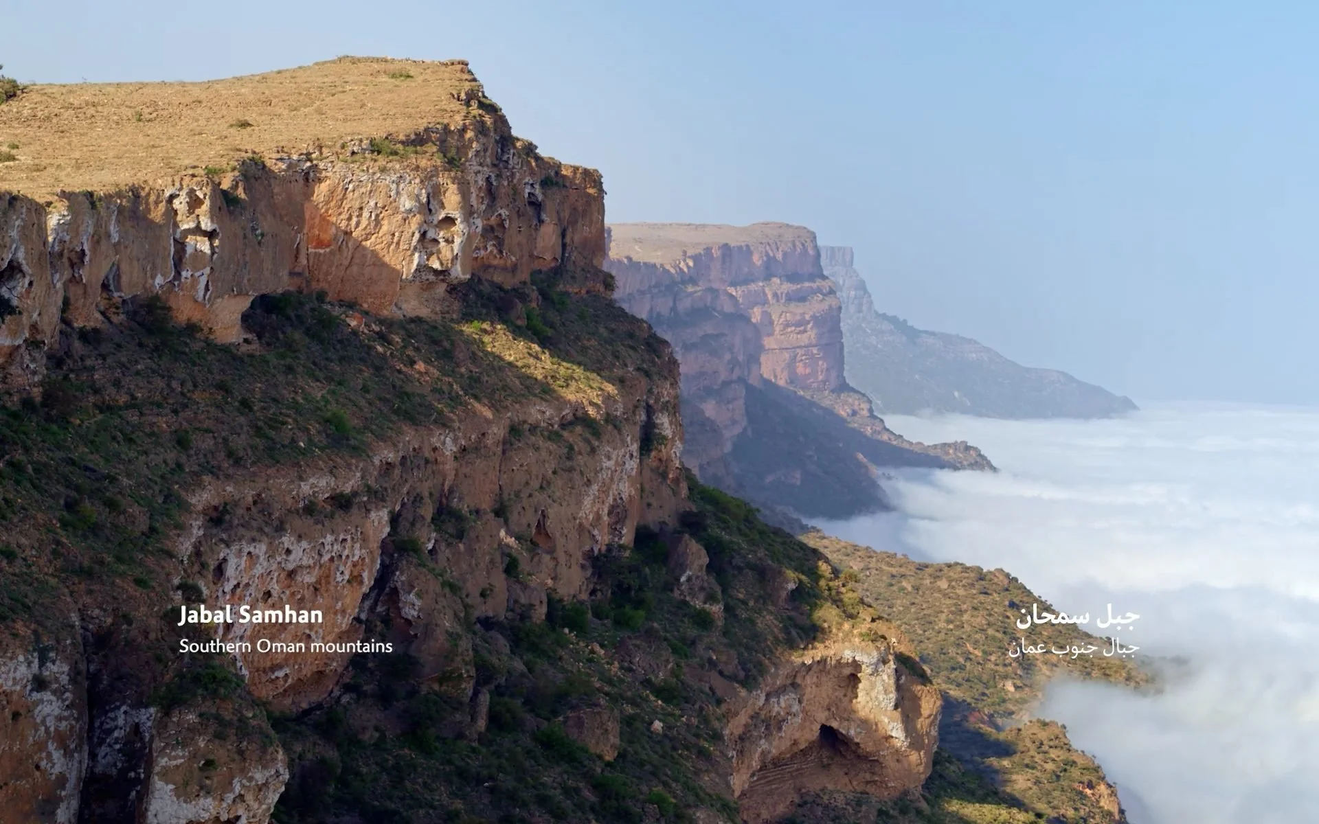 Oman coastal seascape from the Land of Oman documentary for Oman
Across the Ages Museum — cinematic filmmaking across Omani coastline,
James Dougan creative director