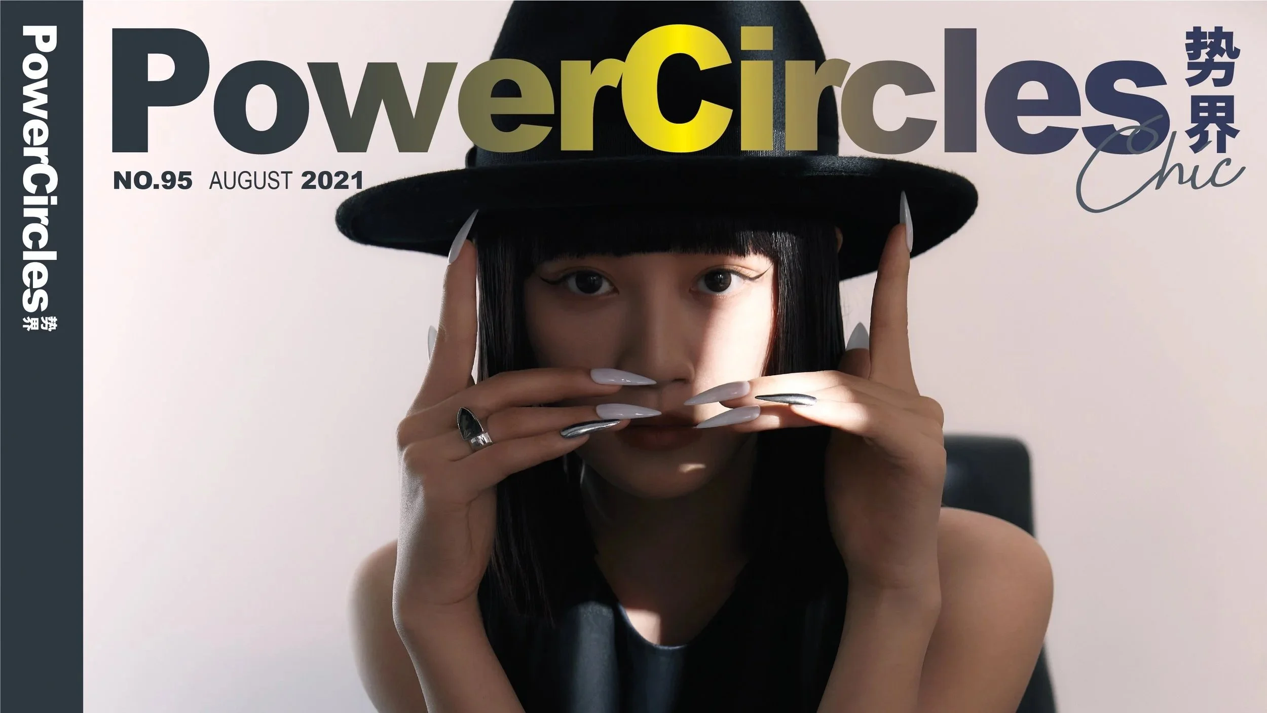 PowerCircles / METAL China