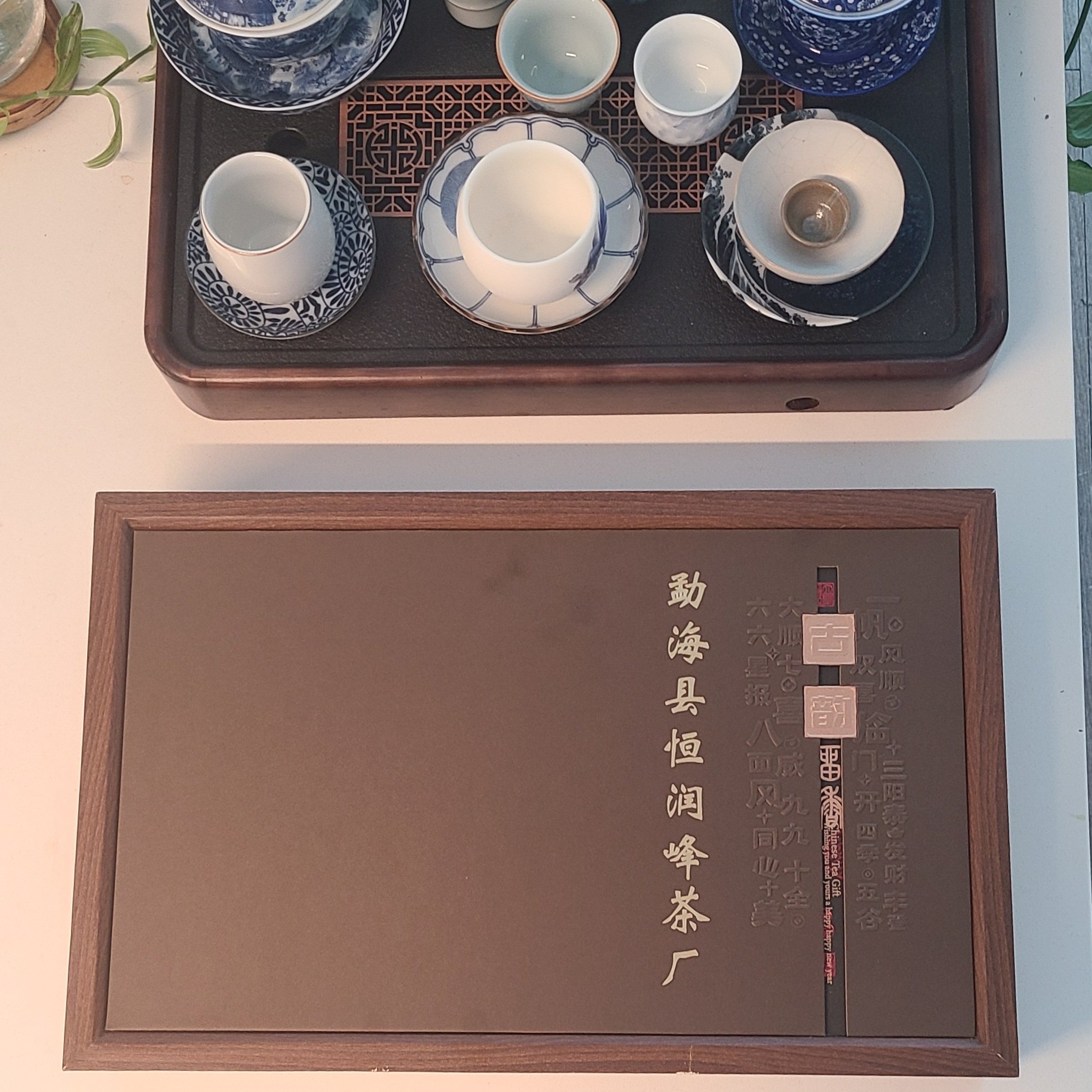Incredible boxed gift of Sheng and Shu Pu'er from the Hengrunfeng Tea Factory, Menghai County (from Wei Feng)