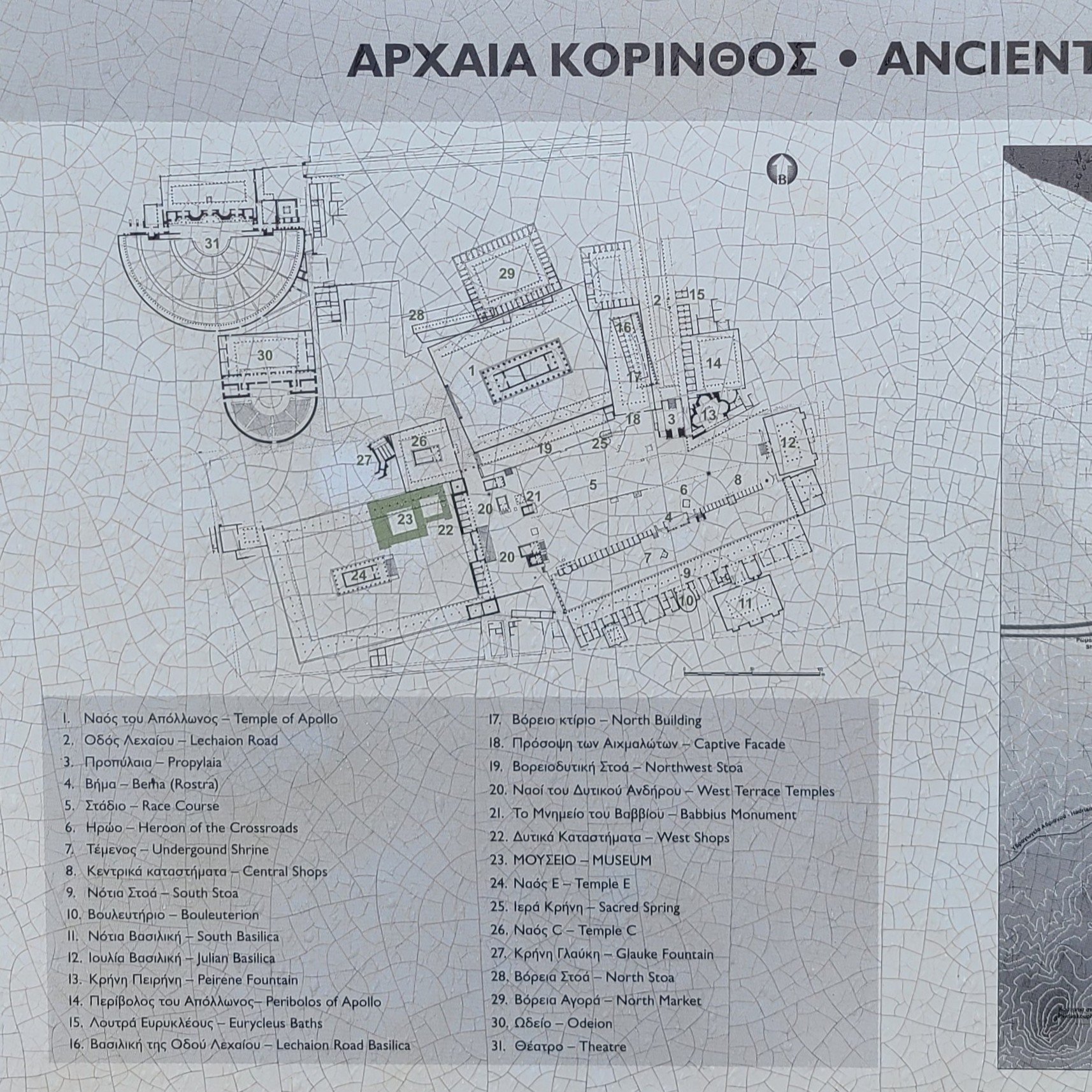 Plan of the ancient site