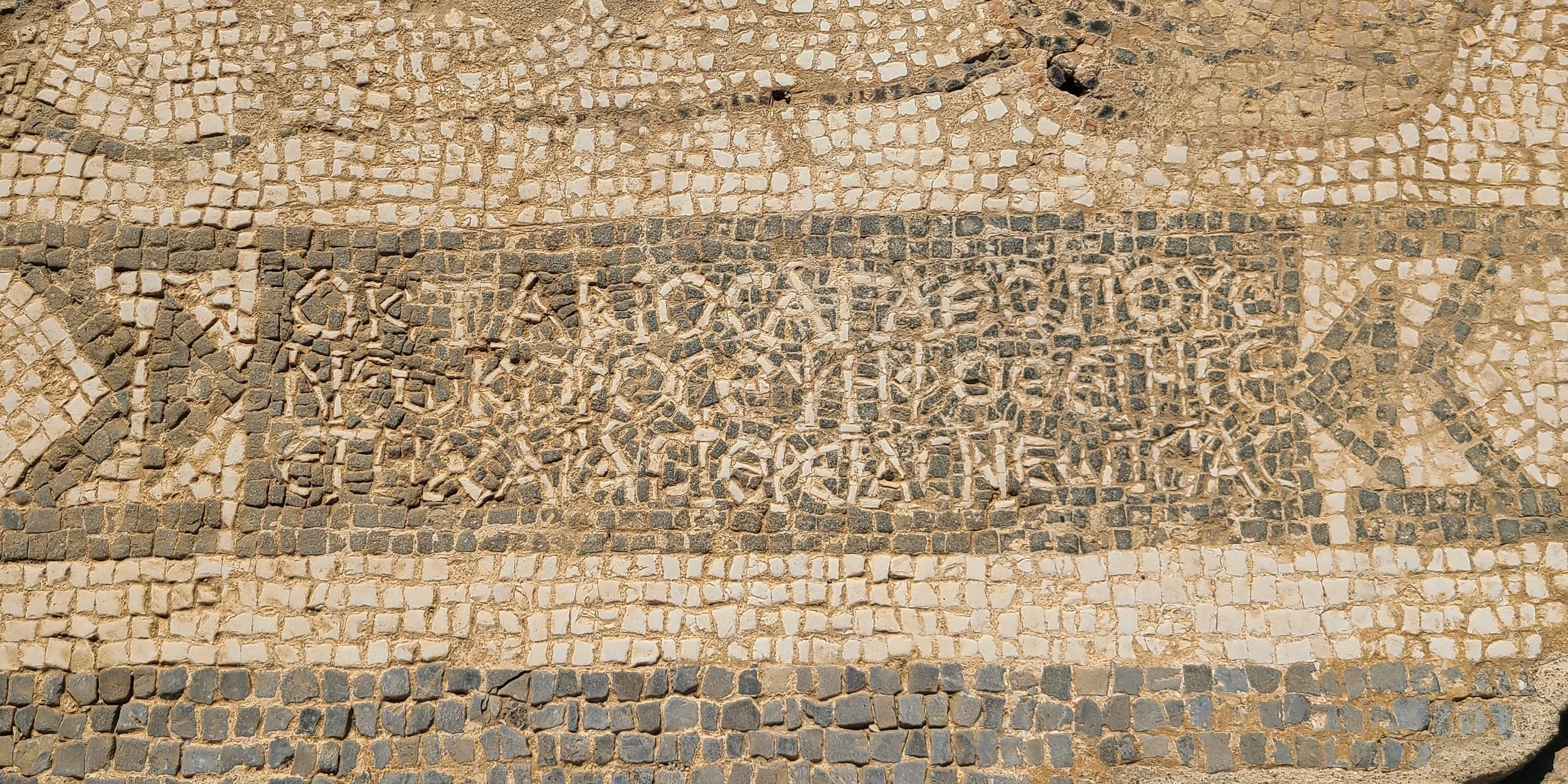 close up of the mosaic text