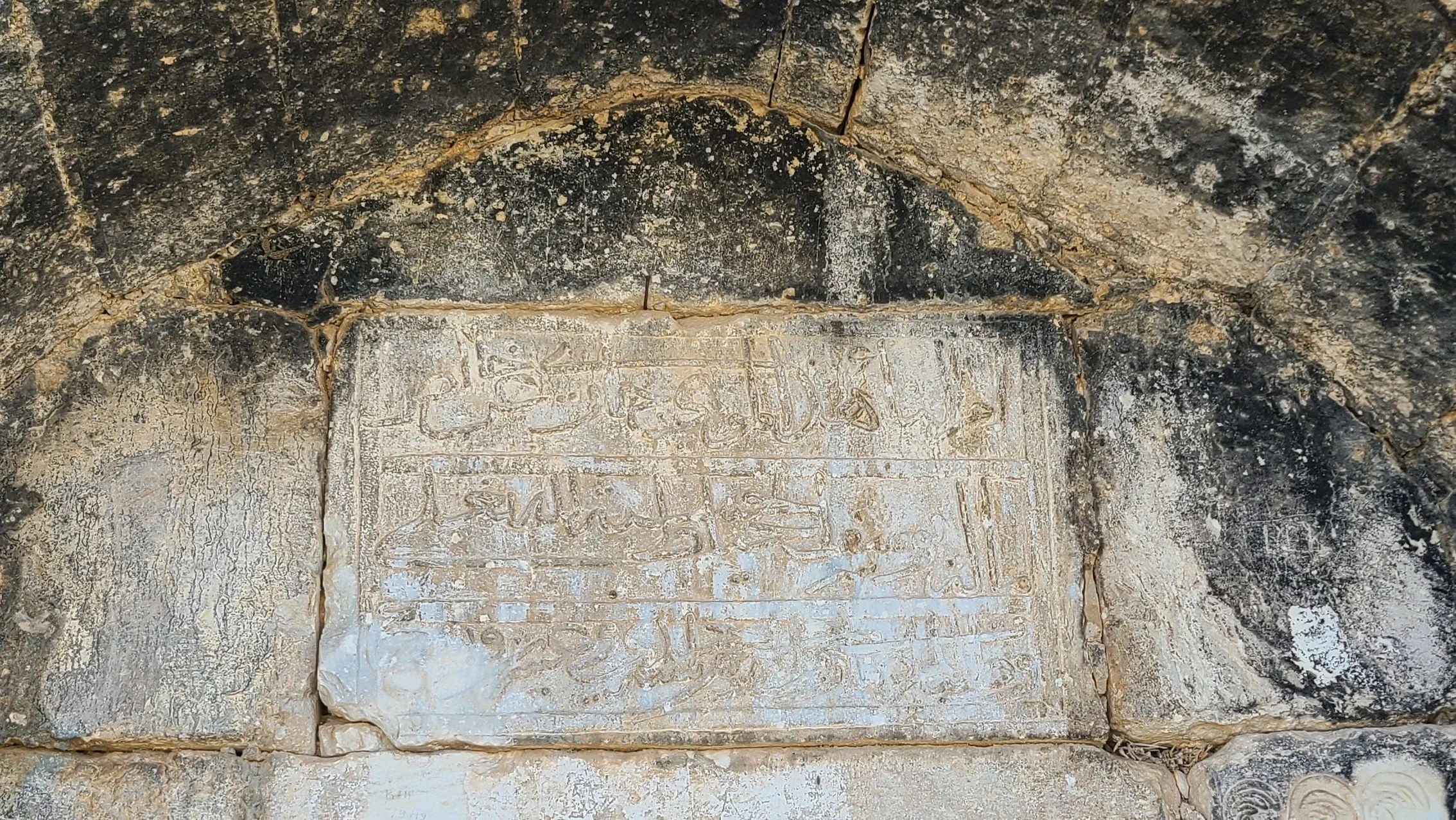inscription