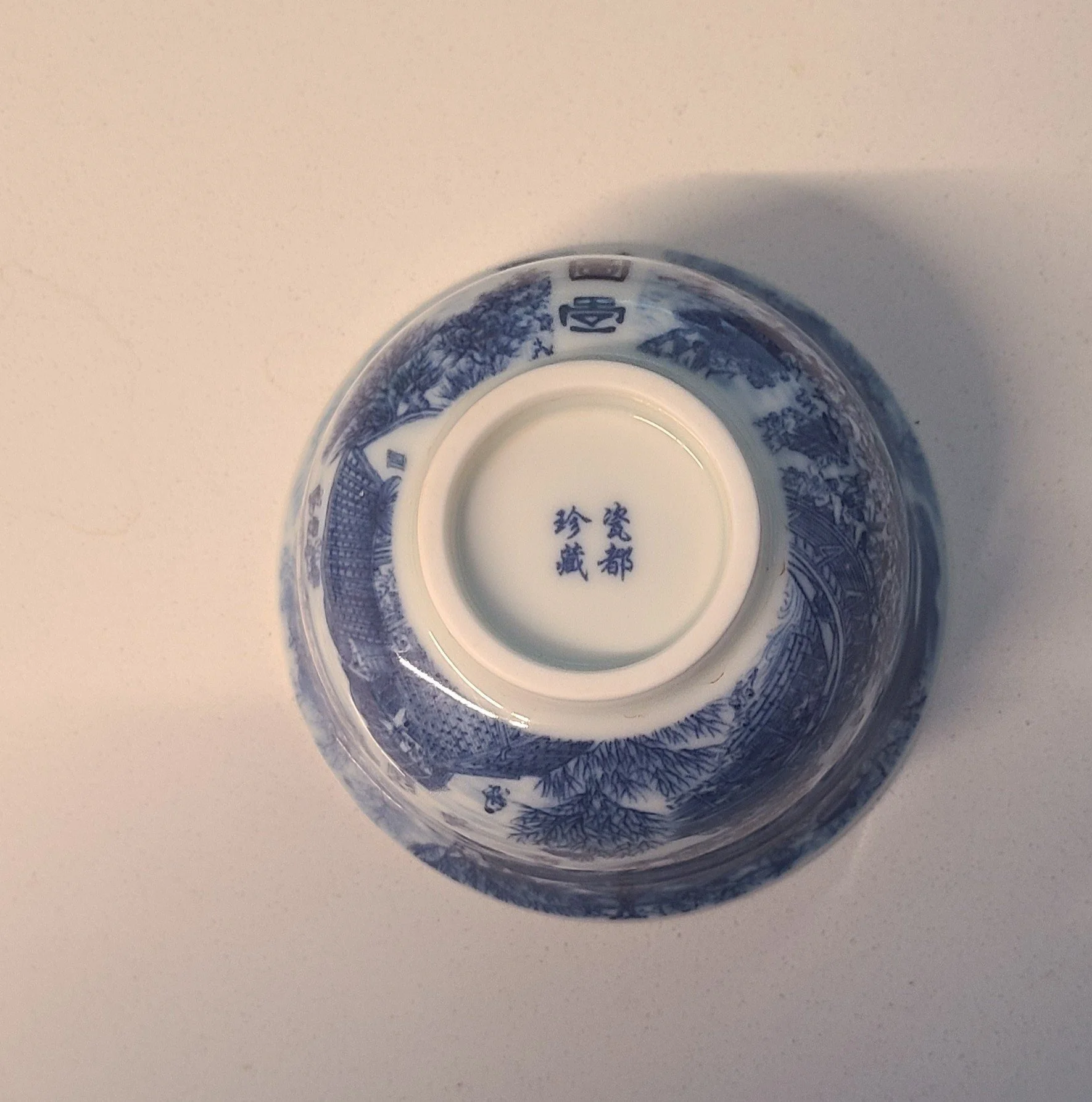 stamped bottom of the bowl