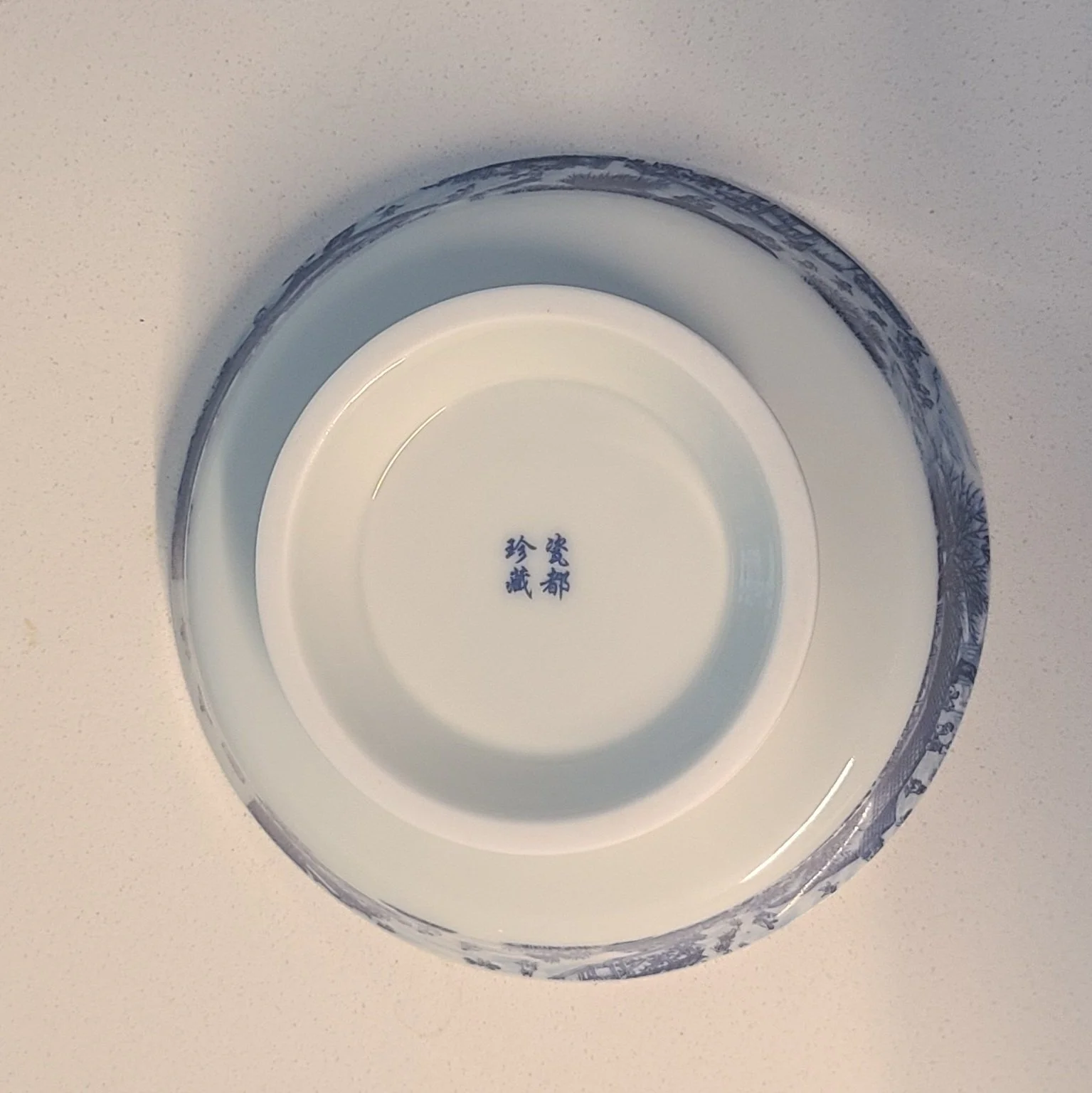 stamped bottom of saucer