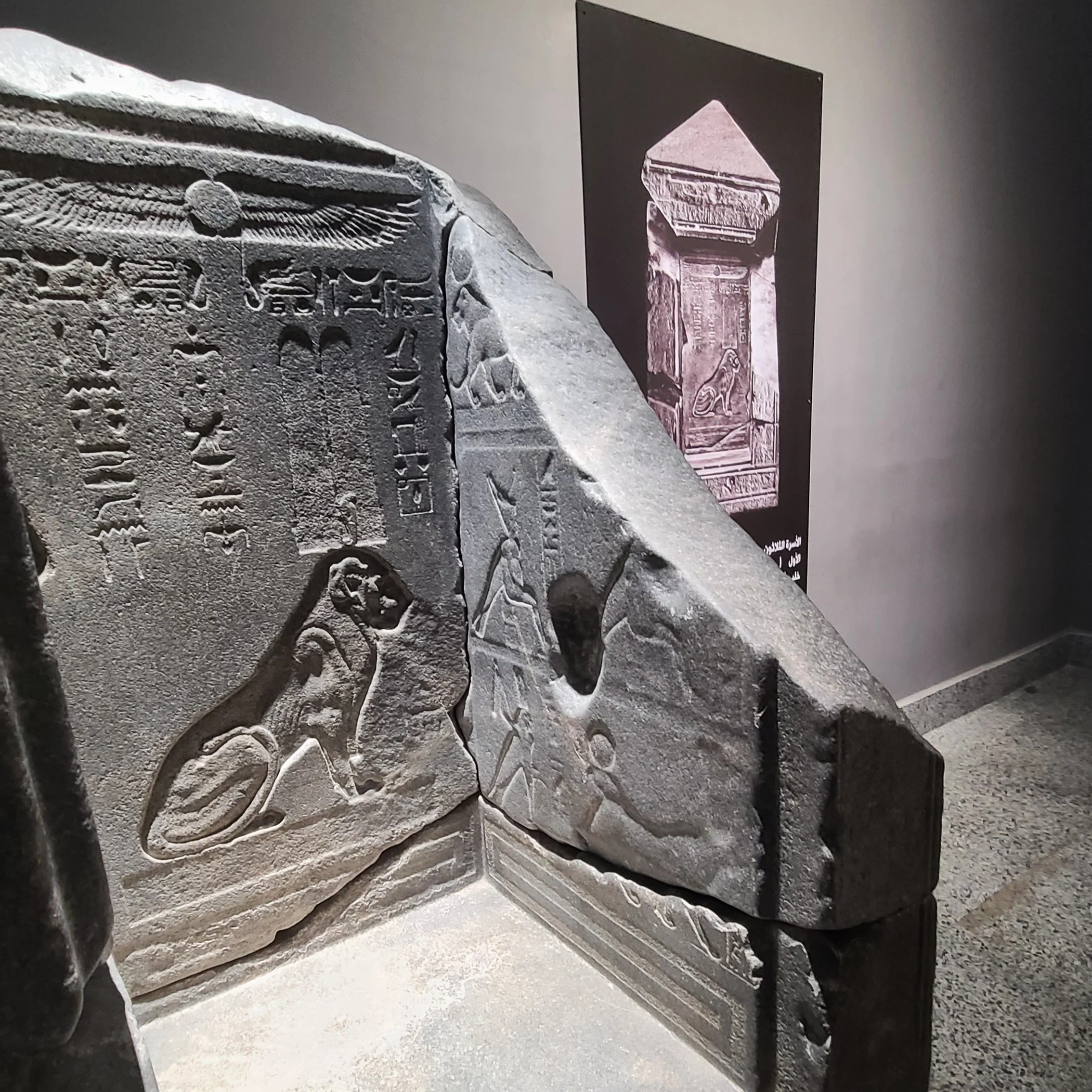 Pyramidion of Nectanebo I (top is in the Louvre)