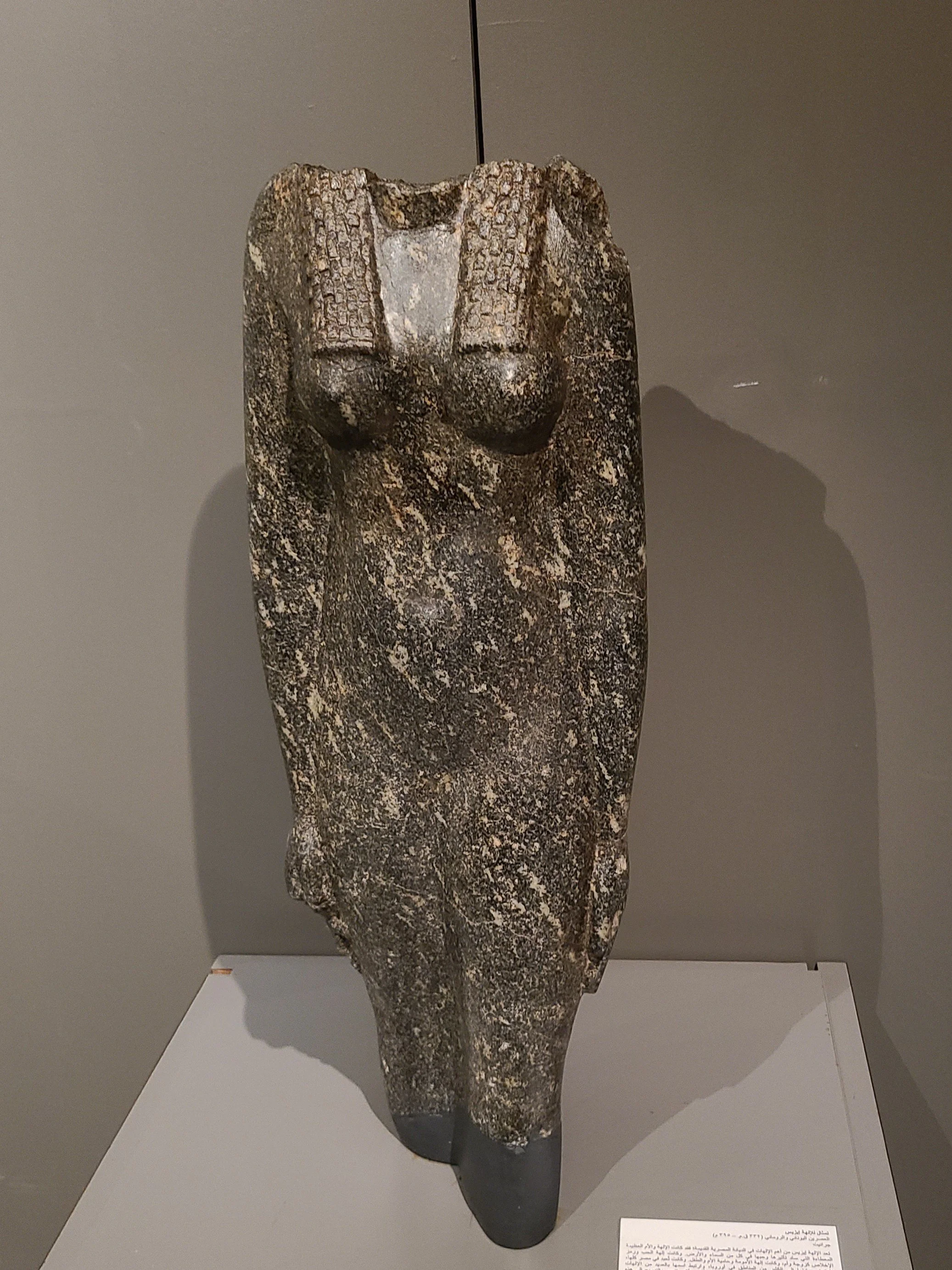 Granite statue of Isis, G-R period
