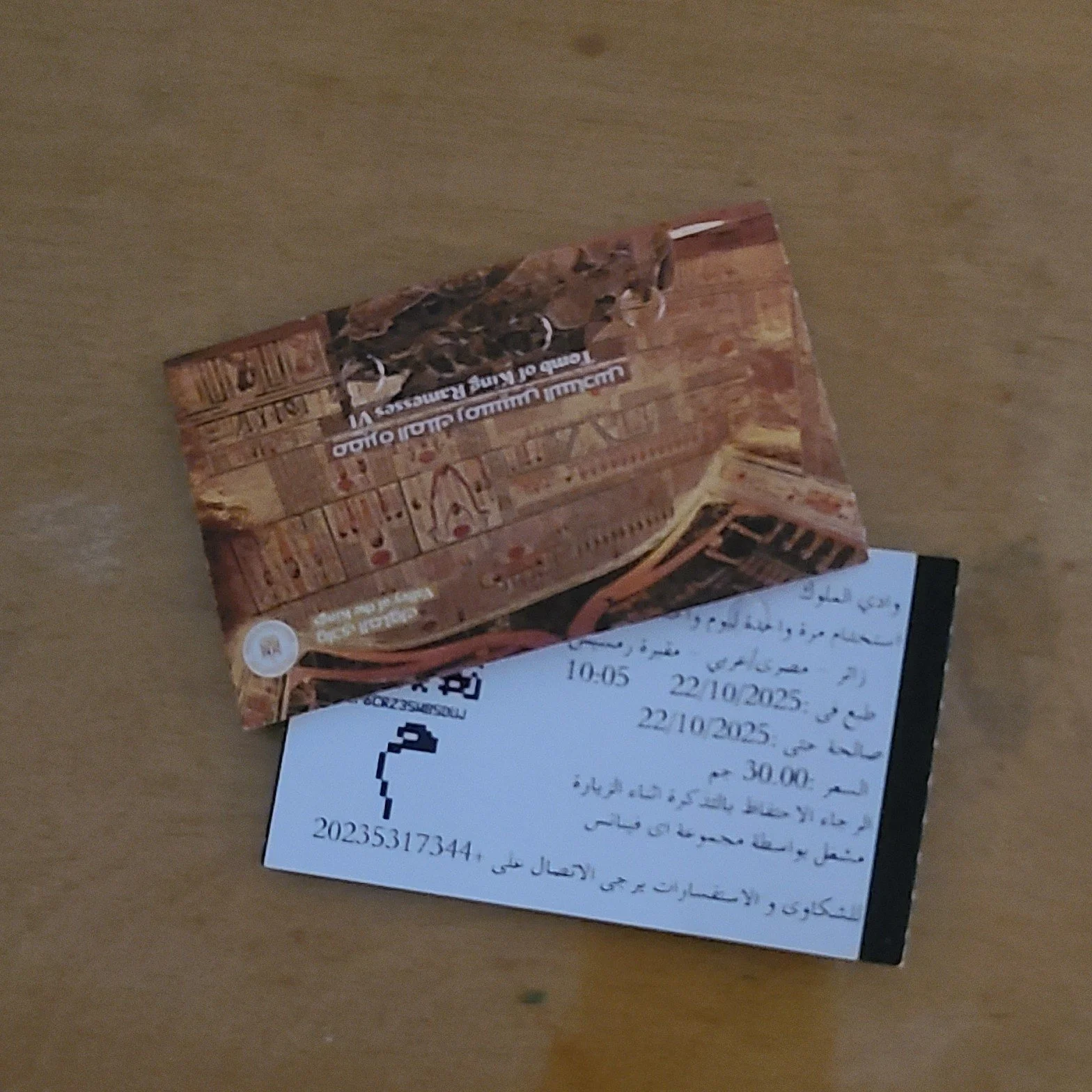 20251022_114132 ticket.jpg