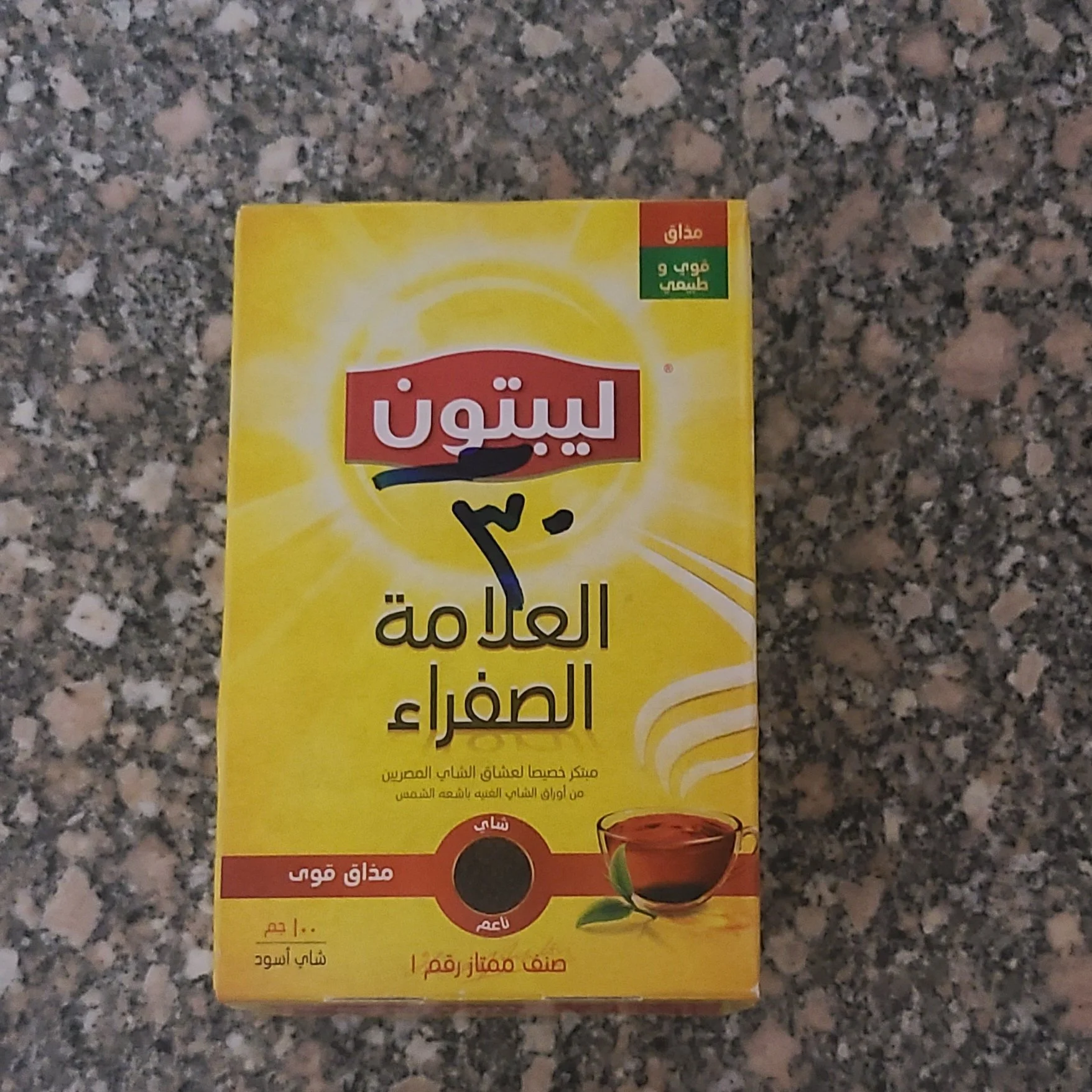 20251024_172245 lipton yellow label.jpg