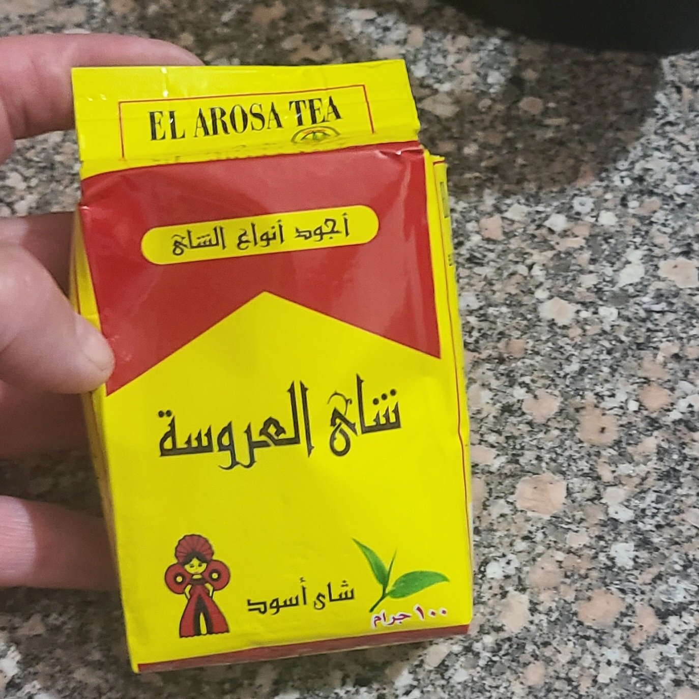 Tea and Coffee Egyptian Style