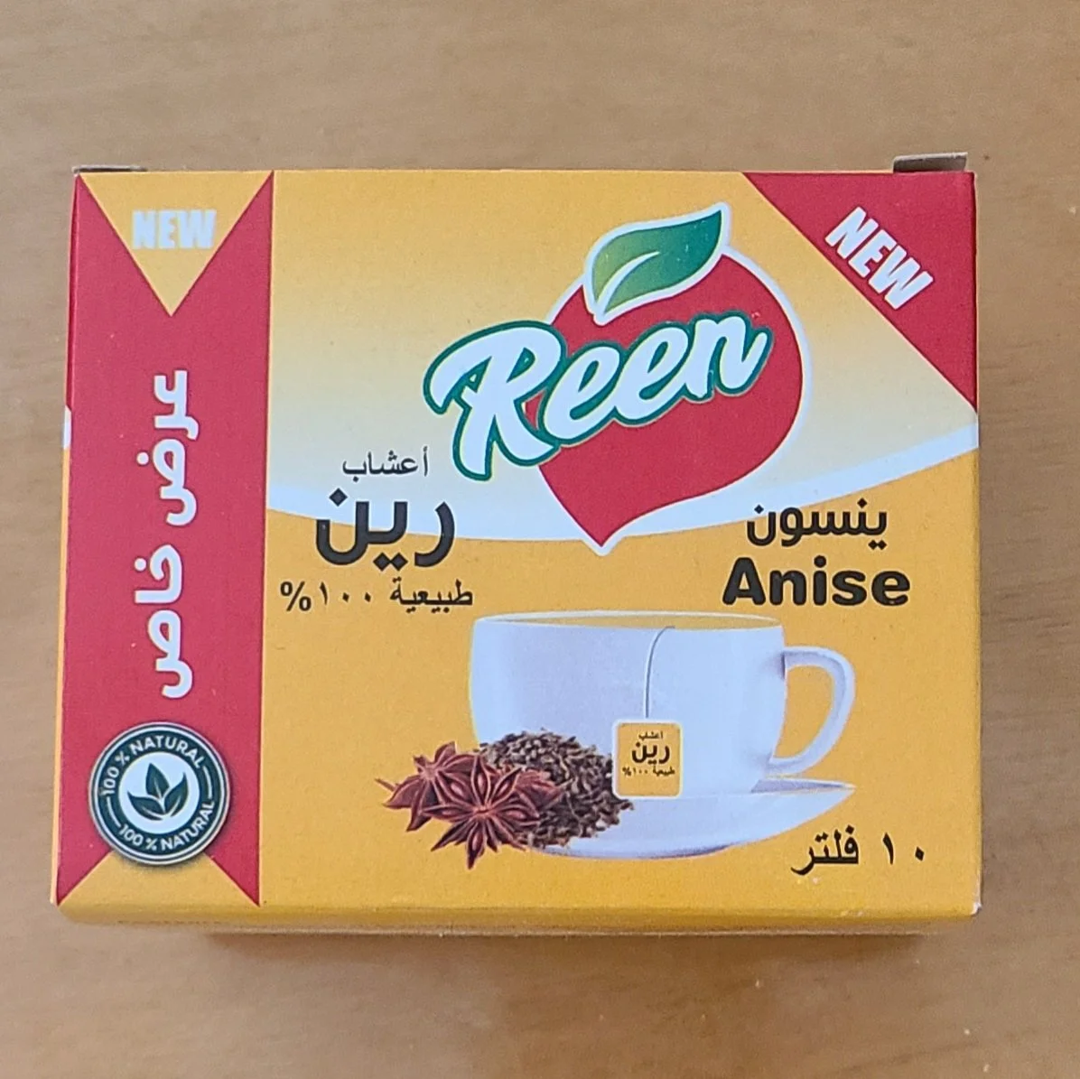 20251018_162113 yansoon tea.jpg