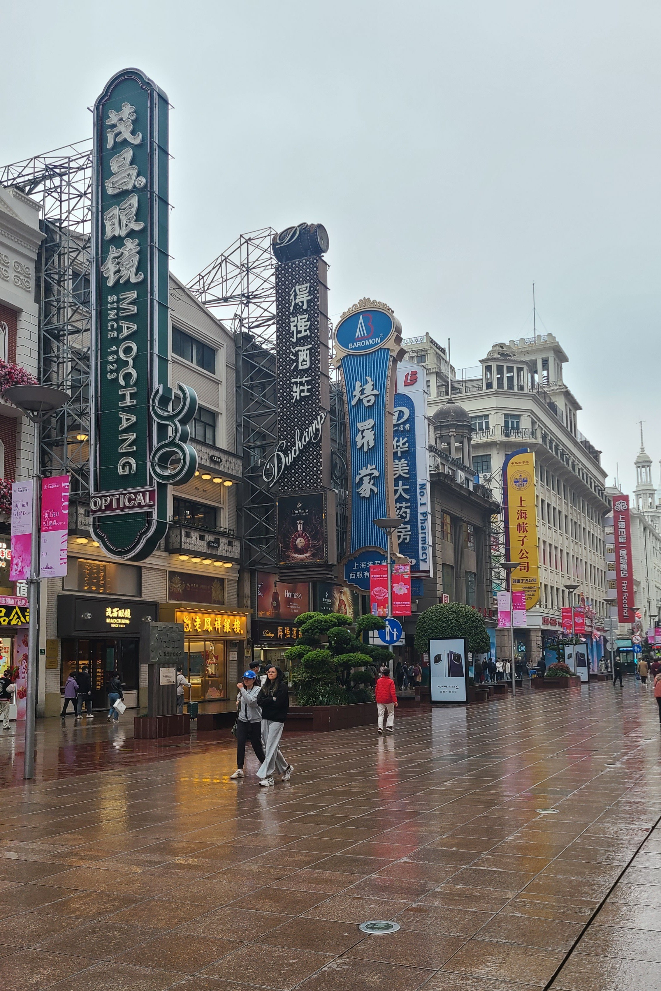 20260414_095932 23 nanjing.jpg