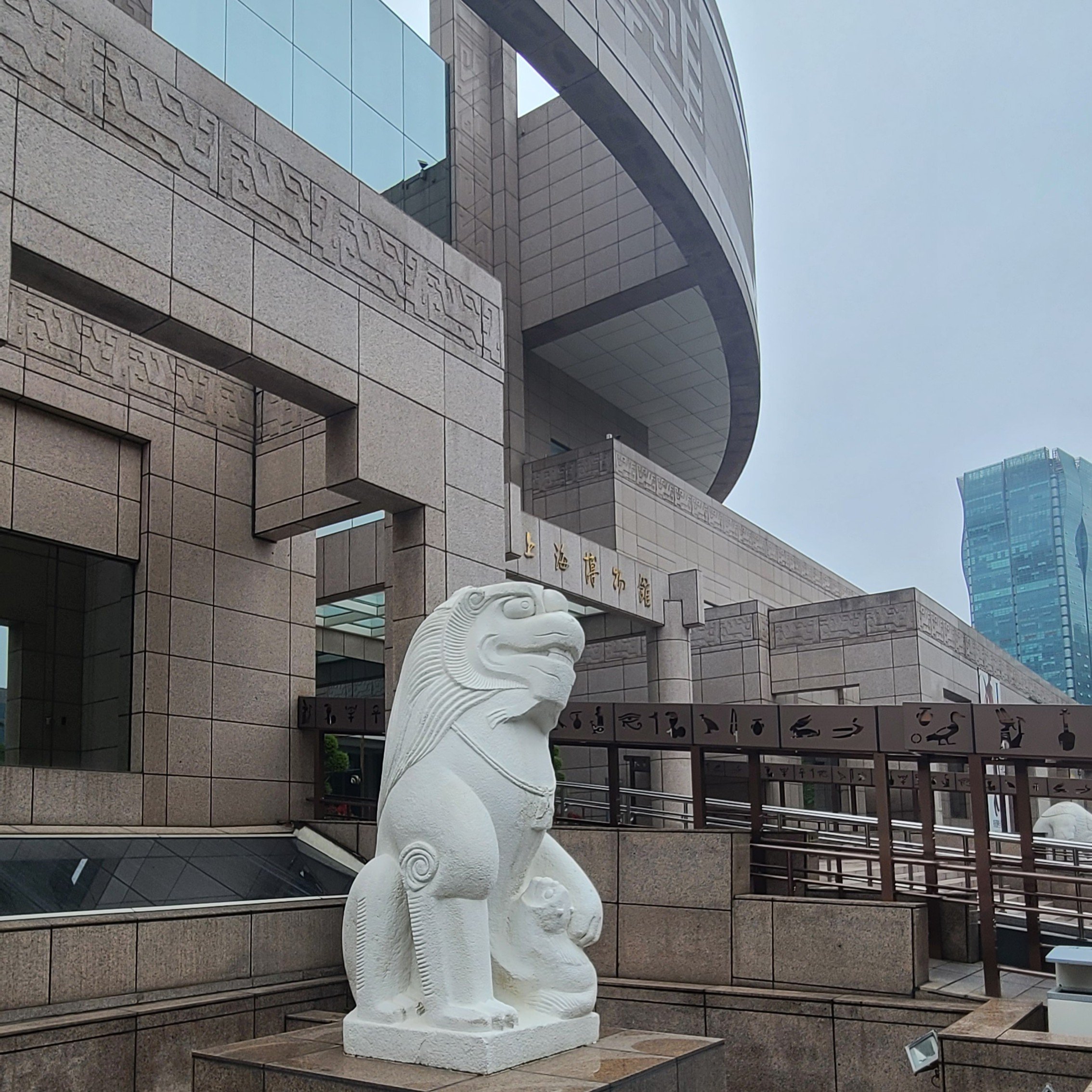 (Some more of) My Favourite Museums