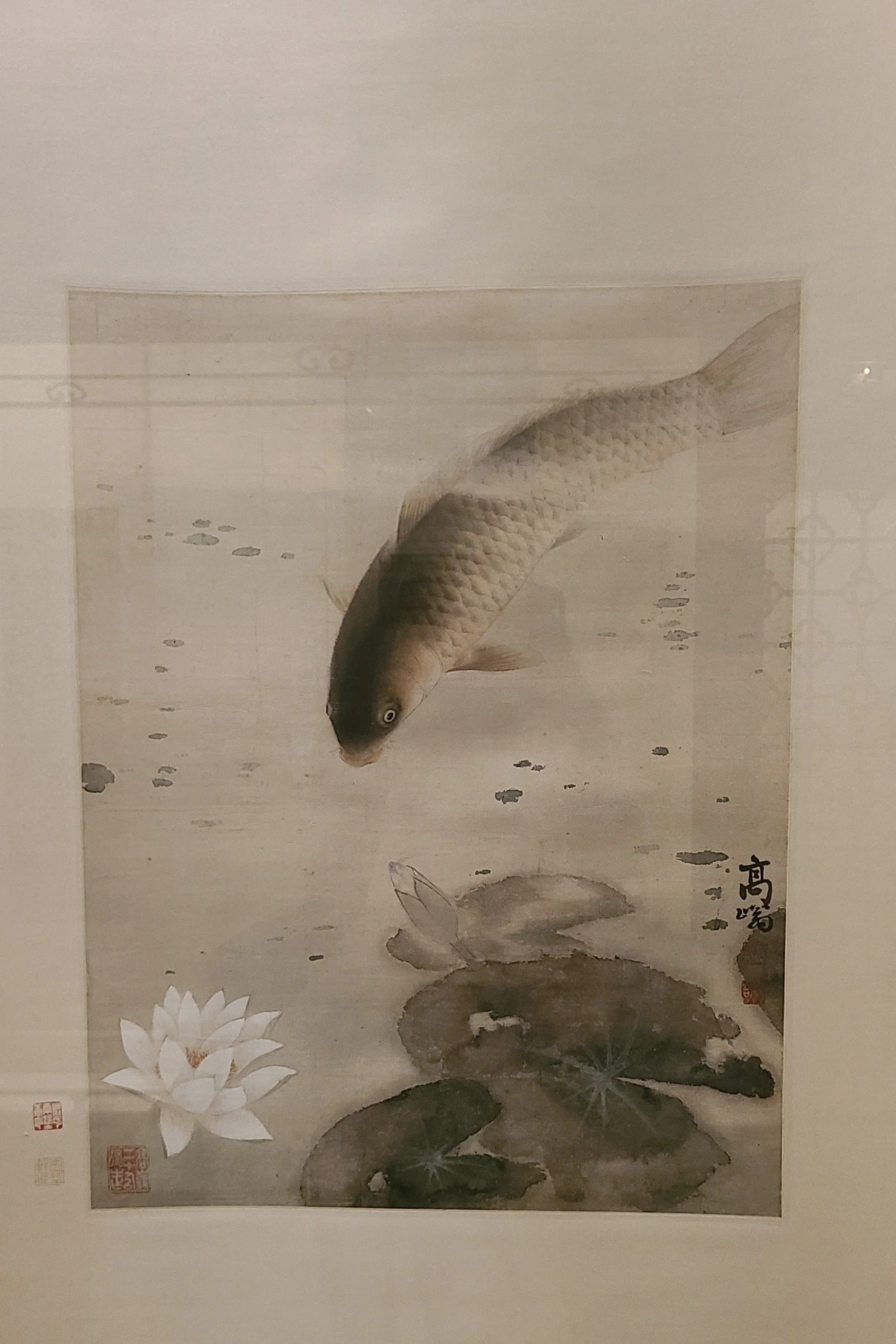White Lotus Flowers and Carp, Gao Qifeng (1889-1933)