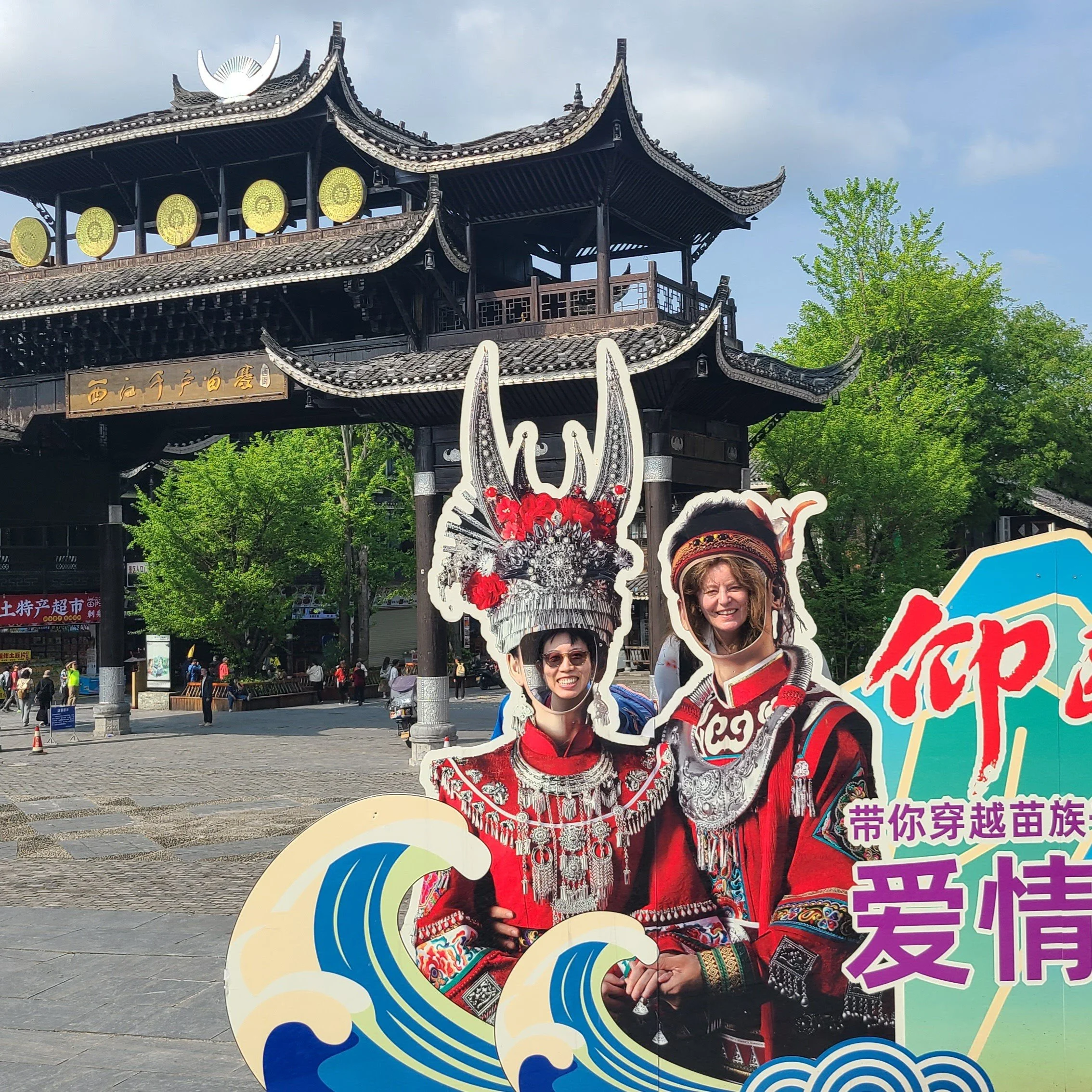 Guizhou II - Xijiang Qianhu Miao Zhai