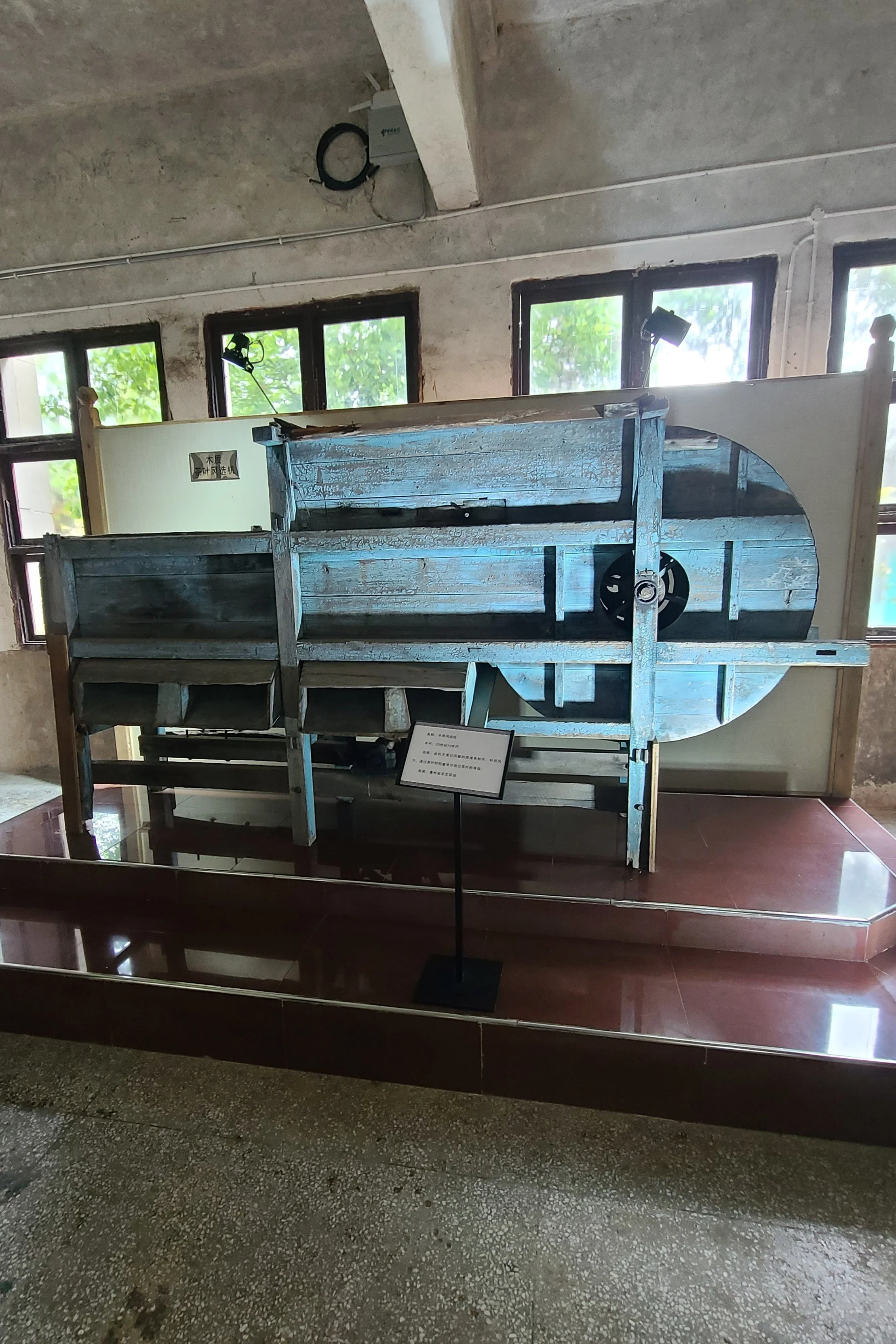 Wood Air Separator