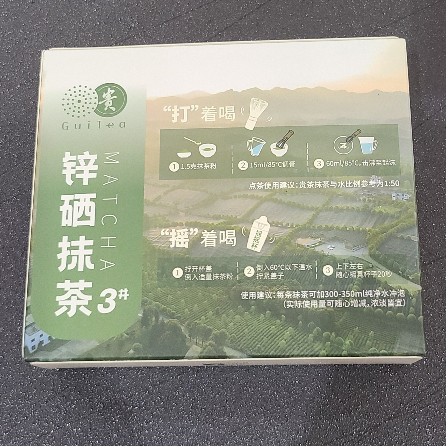 20260420_134240 guizhou matcha.jpg
