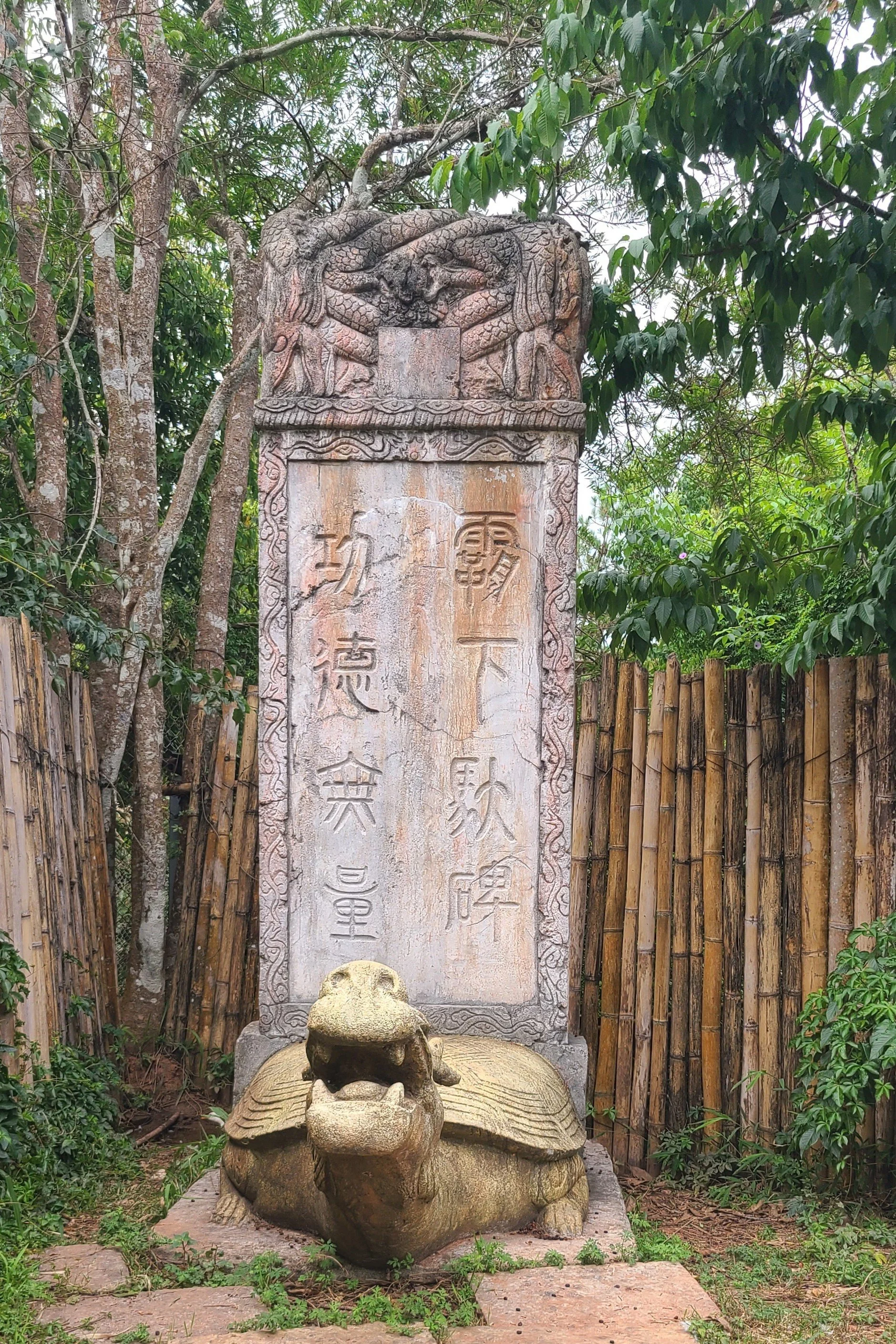 Tsuyoshita Monument - Immeasurable Merit